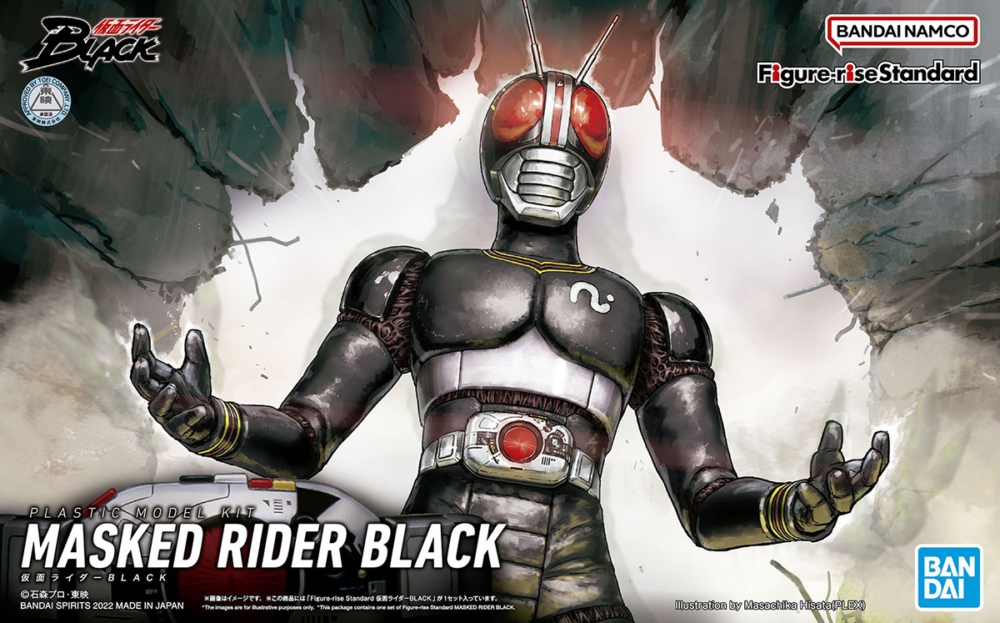 Figure-rise standard MARKED RIDER BLACK