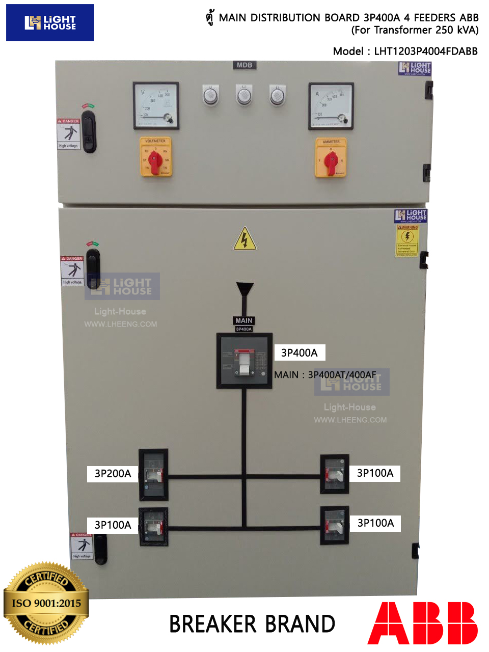 ตู้ MAIN DISTRIBUTION BOARD 3P400A 4 FEEDERS ABB สำหรับหม้อแปลงไฟฟ้าขนาด 250 kVA (For Transformer 250 kVA) ตู้ MDB ตู้สวิทซ์บอร์ด ตู้ไฟสำหรับสถานีชาร์จ EV