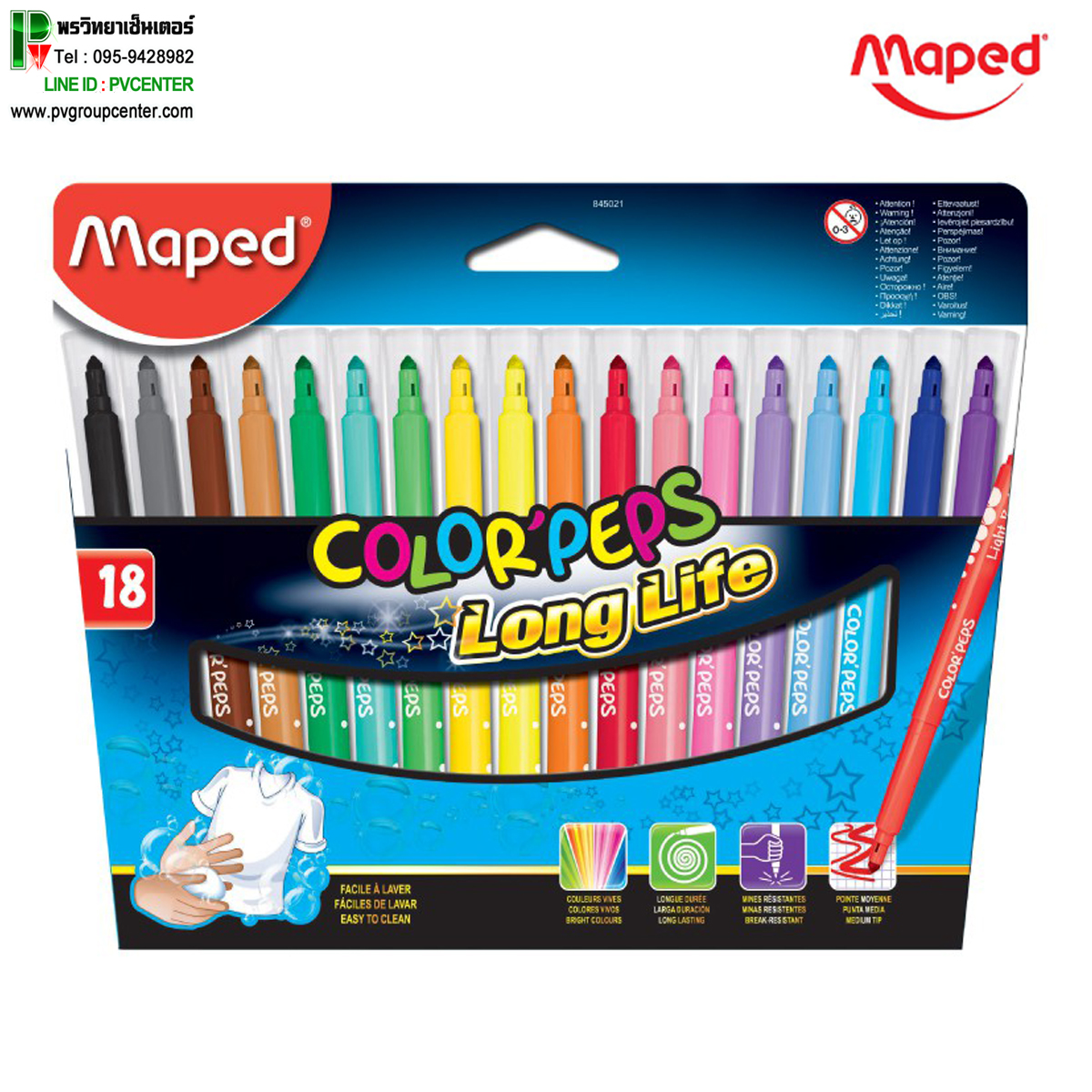 Maped สีเมจิกสำหรับเด็กชนิดล้างออกได้ COLOR'PEPS Longlife 18สี