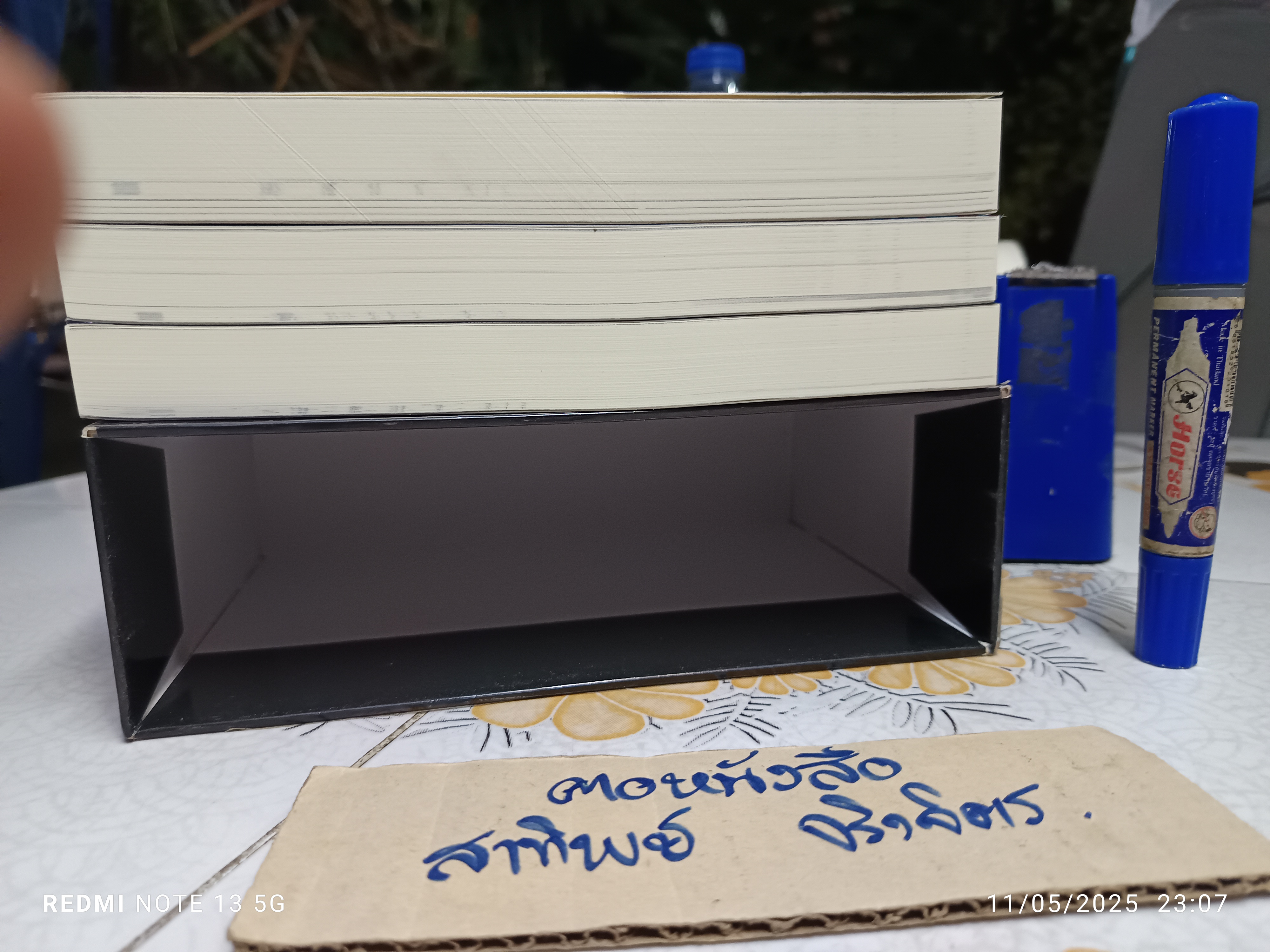 Box set : RAGE รัก อาฆาต พิศวาส ปรารถนา 3 เล่ม By : cc_junsu+min.