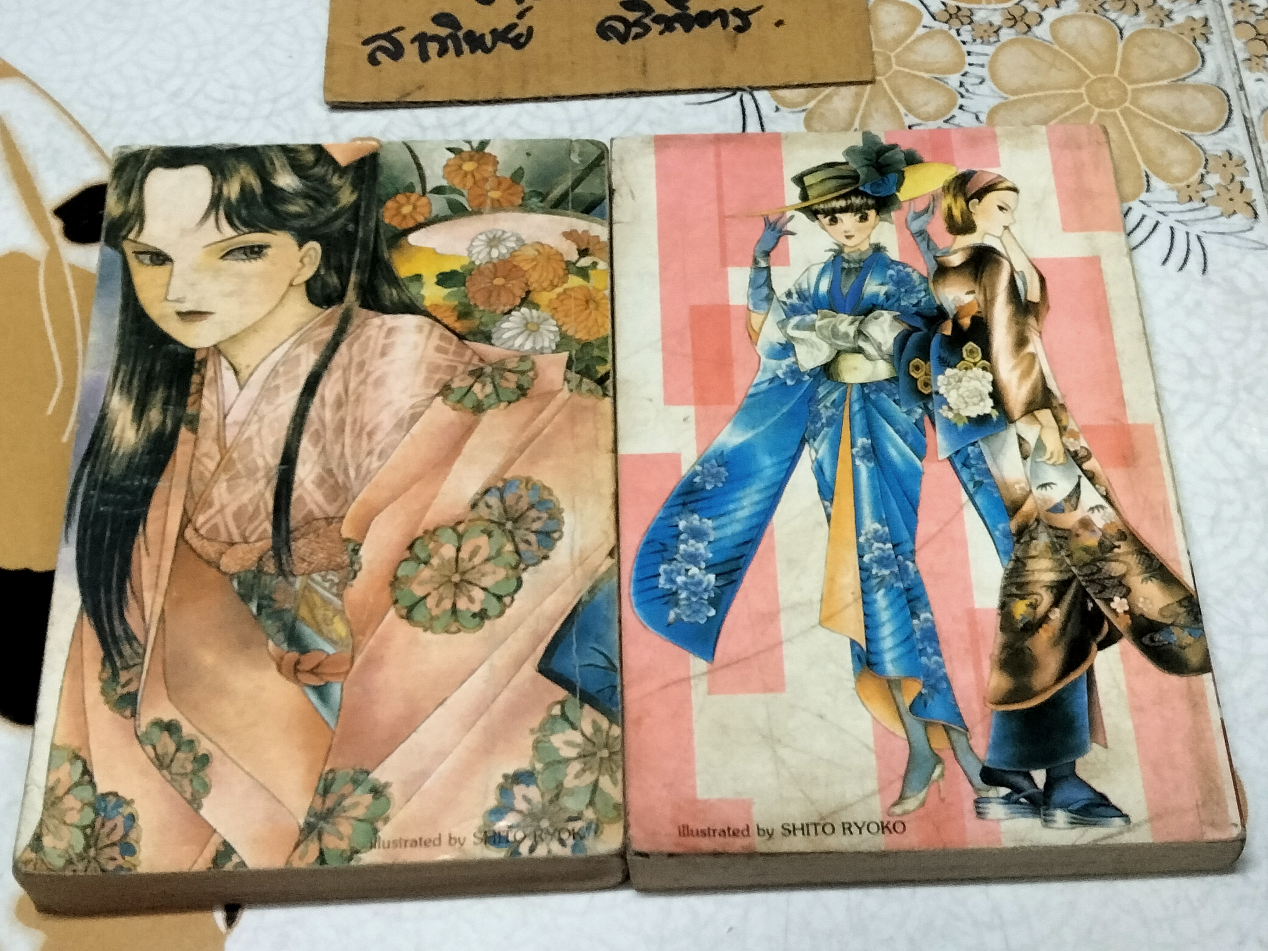 เจ้าหญิงจริงๆ นะเออ (2 เล่มจบ) ผลงานของ HONDA KEIKO สยามอินเตอร์คอมิกส์ **สินค้าหมด**