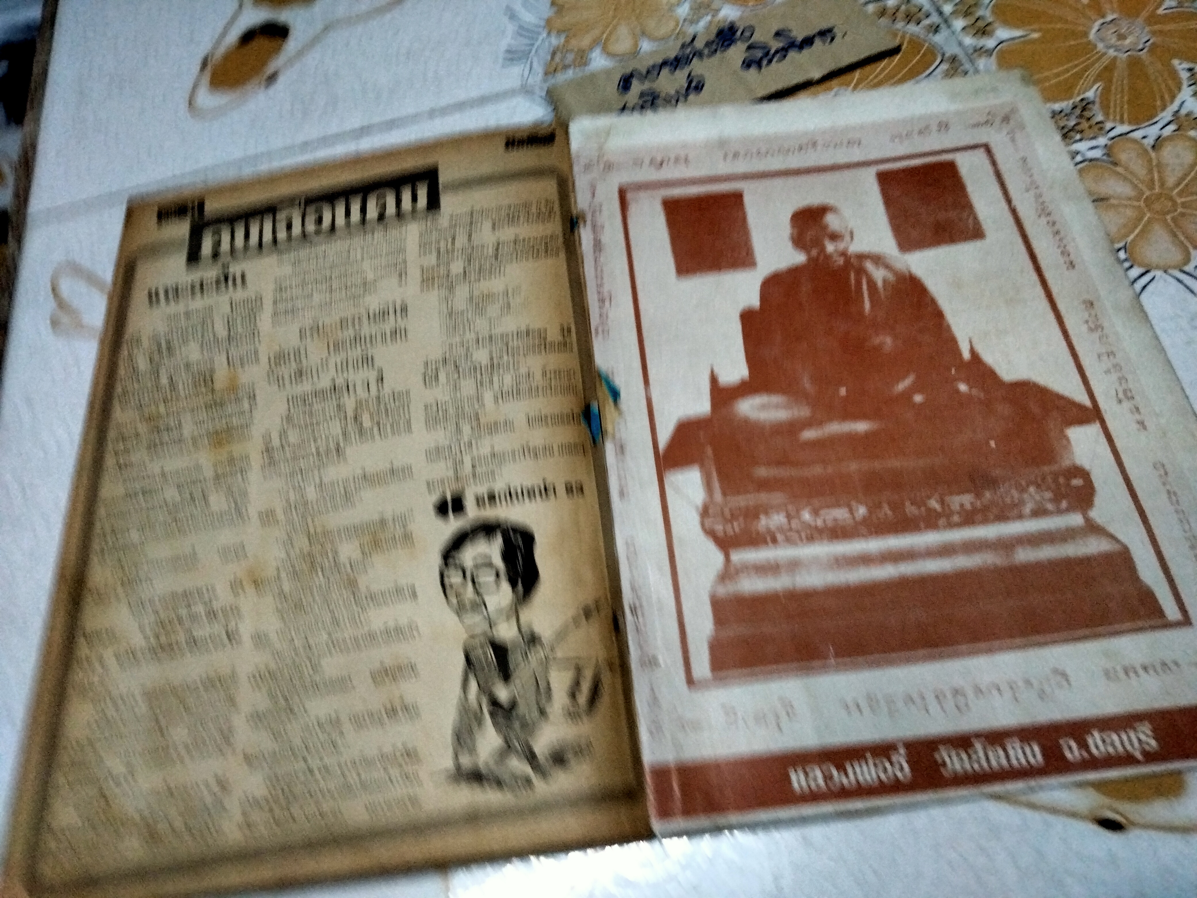 รวมเล่ม มหาโพธิ์ ชุดที่ 1 (เล่ม1-5) **สินค้าหมด**