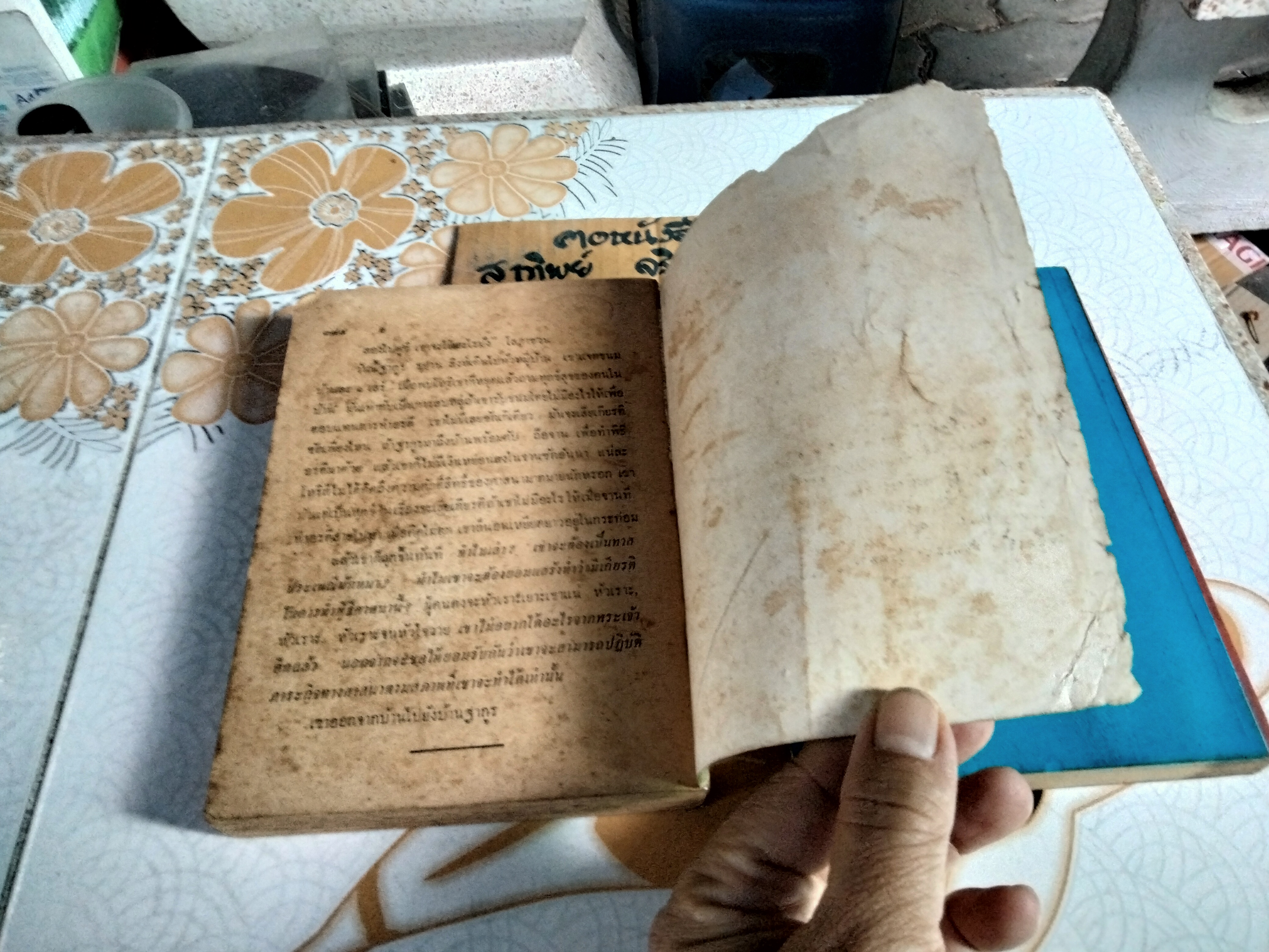 โคทาน (ฉบับสมบูรณ์) พิมพ์ครั้งแรก 2 เล่มจบ เปรมจันท์ ; จิตร ภูมิศักดิ์ และ ภิรมย์ ภูมิศักดิ์ ( ศรีนาคร , ศริติ ภูริปัญญา ) แปล **สินค้าหมด**