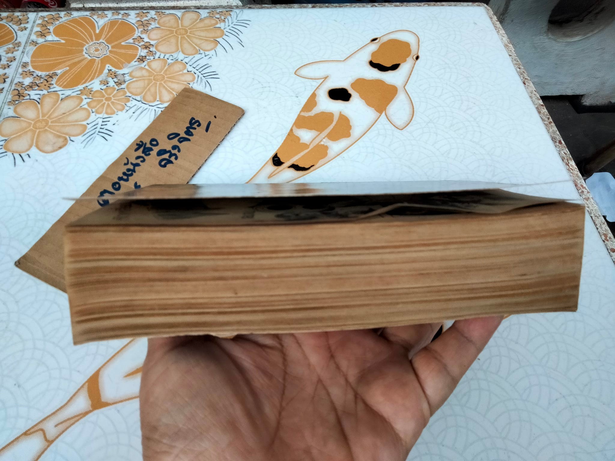 ท้าโองการนรก (เล่มเดียวจบ) อิเคงามิ เรียวอิชิ - สำนักพิมพ์หมึกจีน **สินค้าหมด**