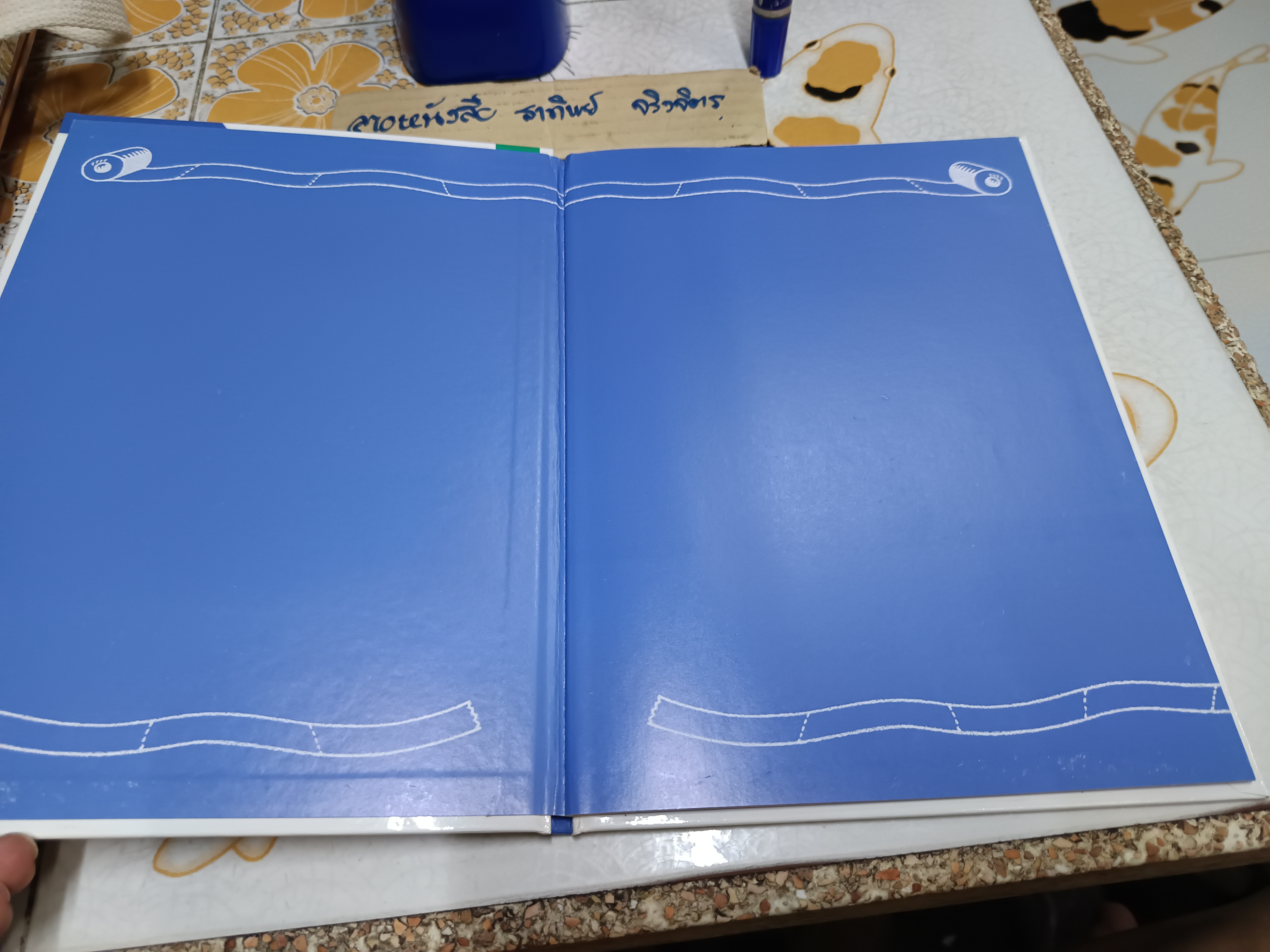 ห้องน้ำกลางดึก (ปกแข็ง) สำนักพิมพ์ : Amarin Kids พิมพ์ 3/2560 ผู้เขียน : Ayako Maruyama