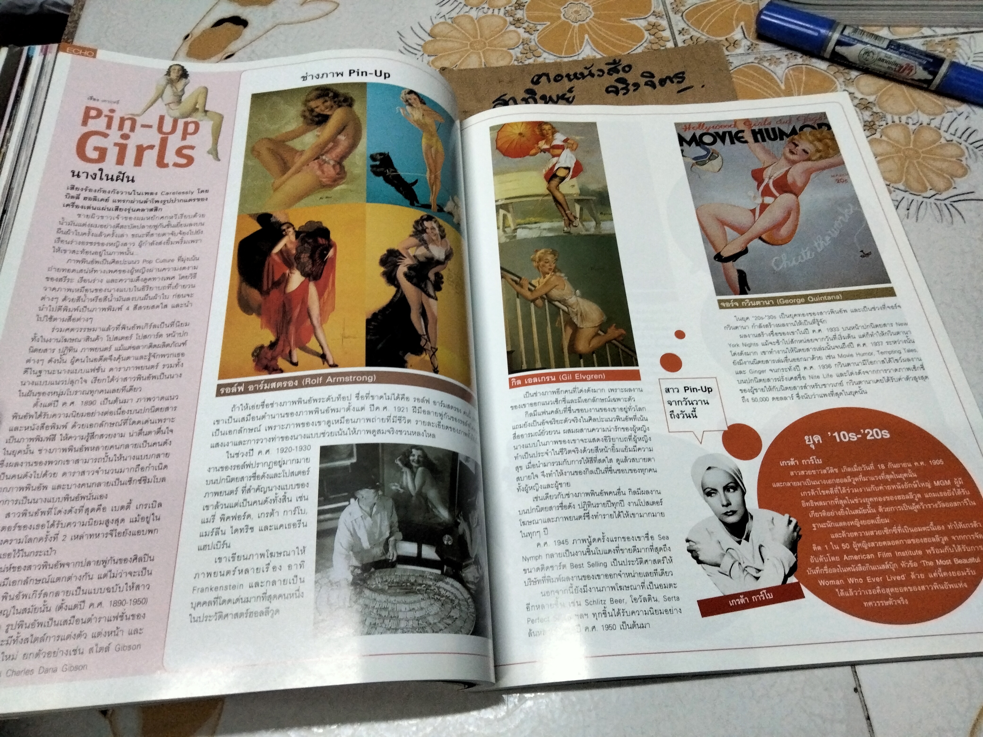 นิตยสาร VOLUME ปก ต่าย เพ็ญพักตร์ , ฮันนี่ ภัสสร 043 ปักษ์แรก กุมภาพันธ์2550 ฉบับเปิดตำนานดาวยั่ว , Pin-up **สินค้าหมด*"