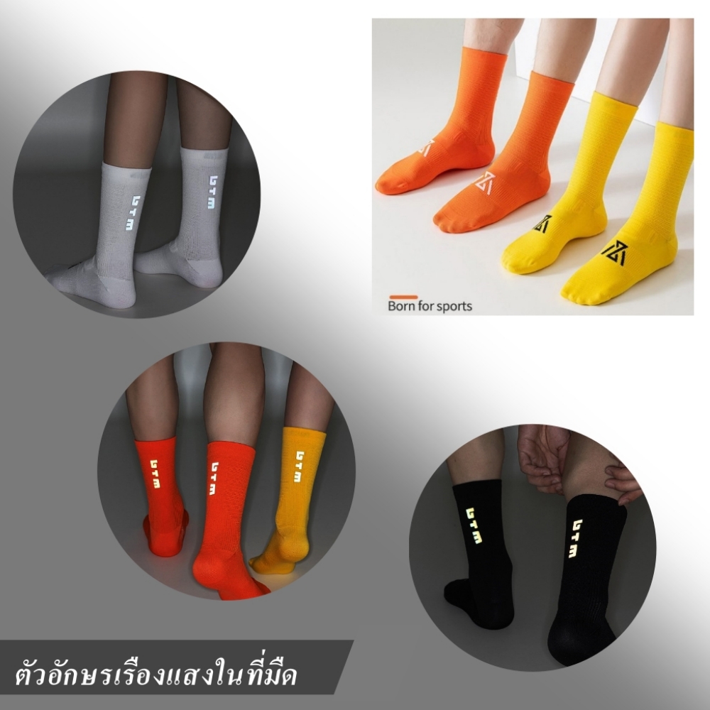 ถุงเท้าวิ่งครึ่งแข้ง ถุงเท้าเรืองแสง สำหรับวิ่งมาราธอน หนานุ่มใส่สบายระบายอากาศดี เรืองแสงในที่มืด (N05)