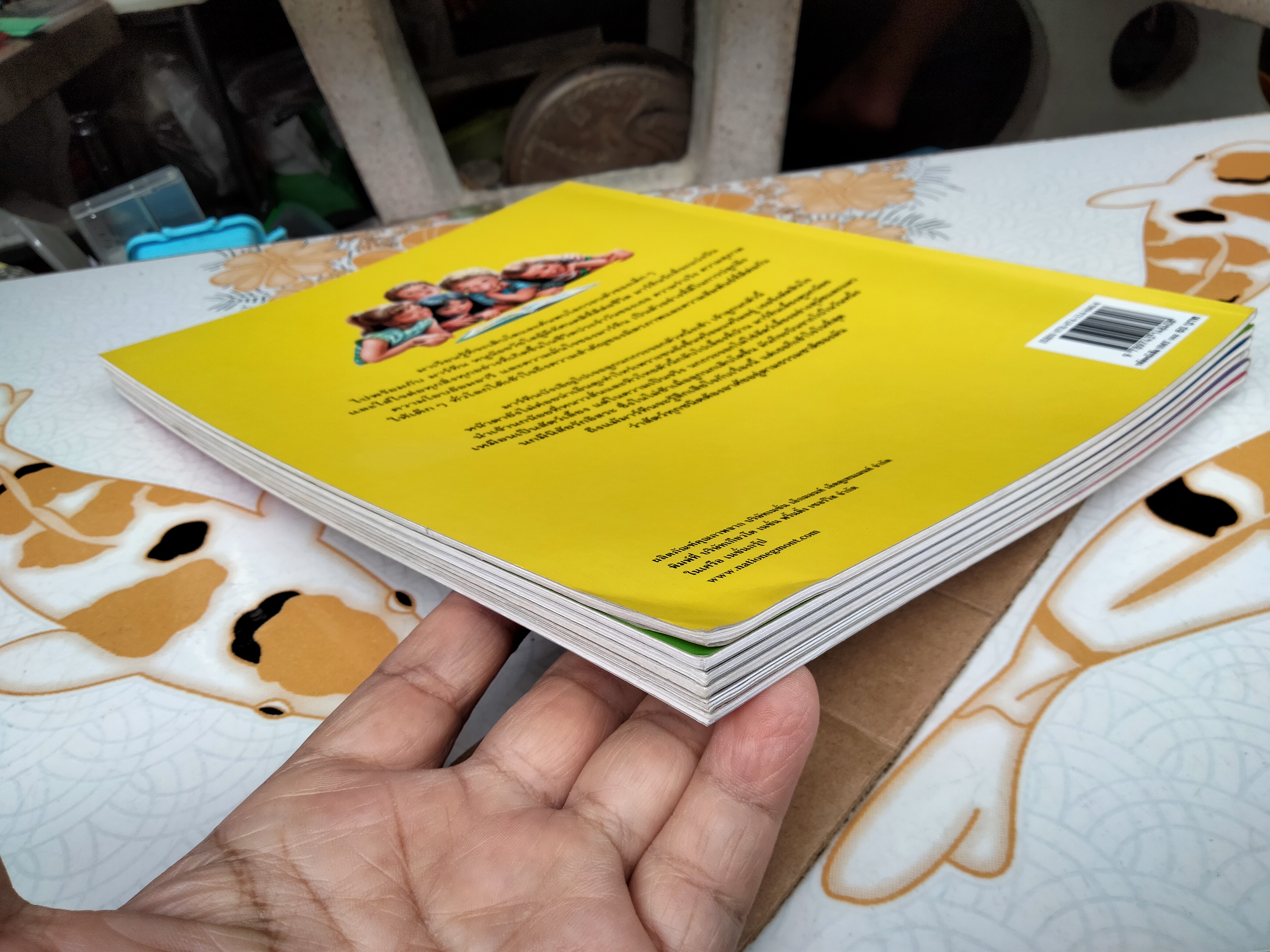 นิทานอมตะเสริมสร้างบุคลิกภาพ ชุด มาร์ทีน (ขายรวม 6 เล่ม)นิทาน 2 ภาษา ไทย - อังกฤษ เรื่องโดย Gilbert Delahaye ภาพโดย Marcel Marlier, อัมพร มิ่งเมืองไทย แปล **สินค้าหมด**