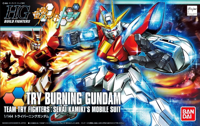 028 TRY BURNING GUNDAM