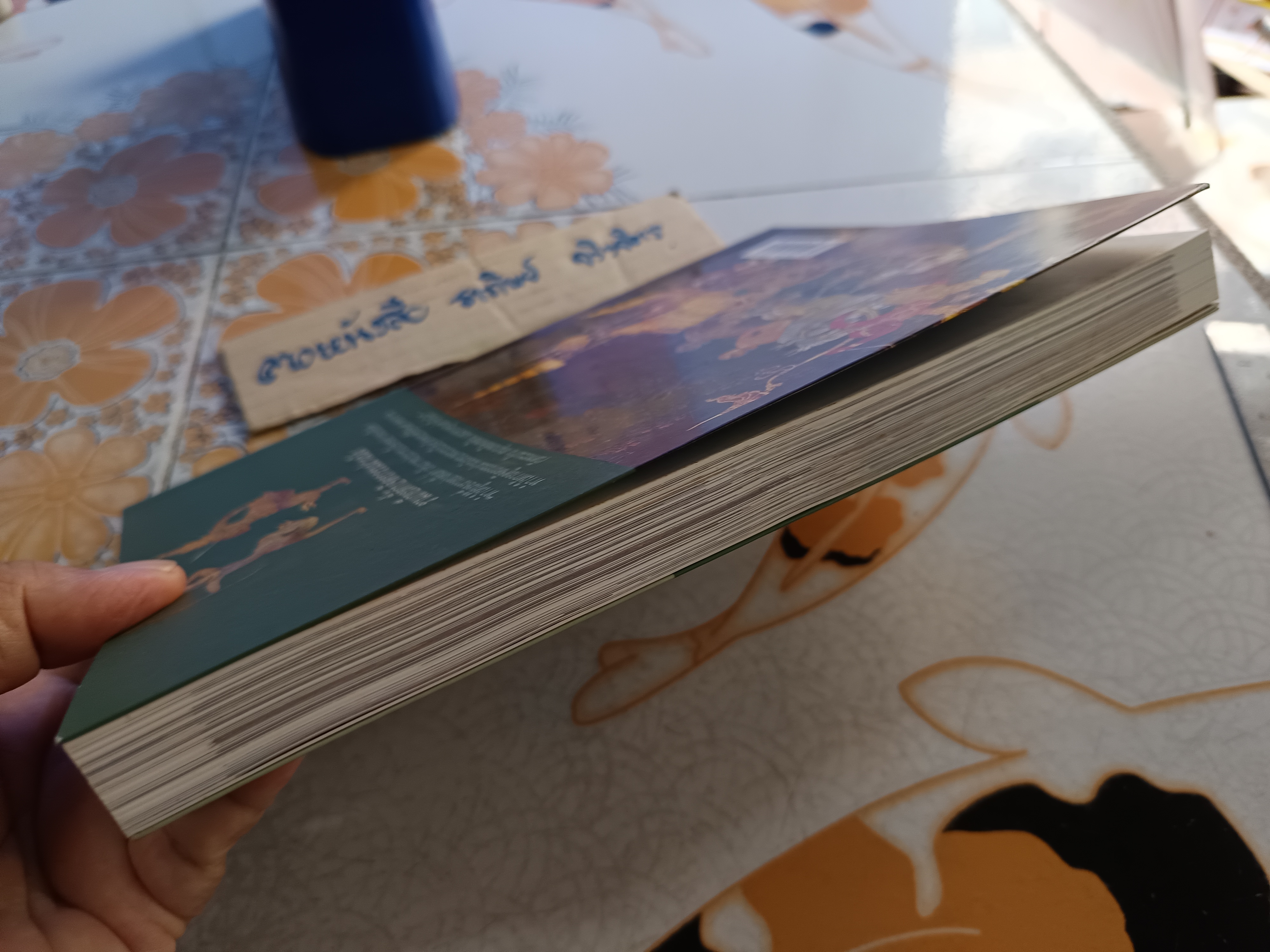 รามเกียรติ์กับจิตรกรรมฝาผนัง รอบพระระเบียงวัดพระศรีรัตนศาสดาราม โดย นิดดา หงษ์วิวัฒน์ (ปกอ่อน-อาร์ตมัน 4 สีทั้งเล่ม) **สินค้าหมด**