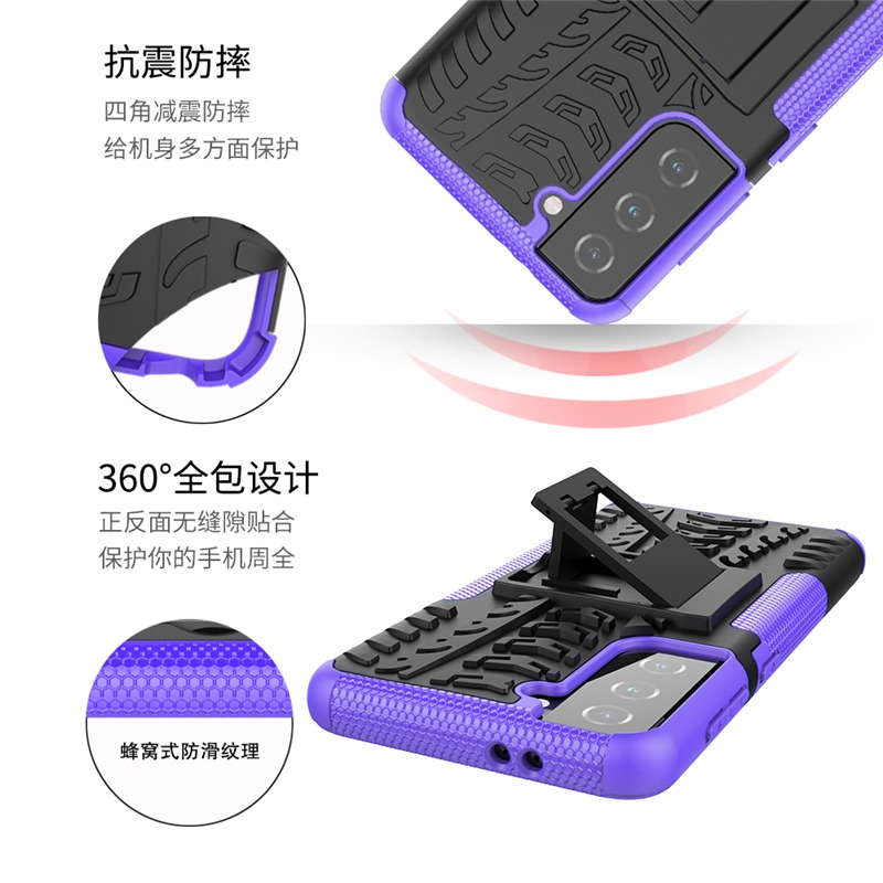 เคส Samsung Galaxy S21 FE 5G #เคสฝาหลังกันลื่น Cool Tyre Pattern Kickstand (PC + TPU)