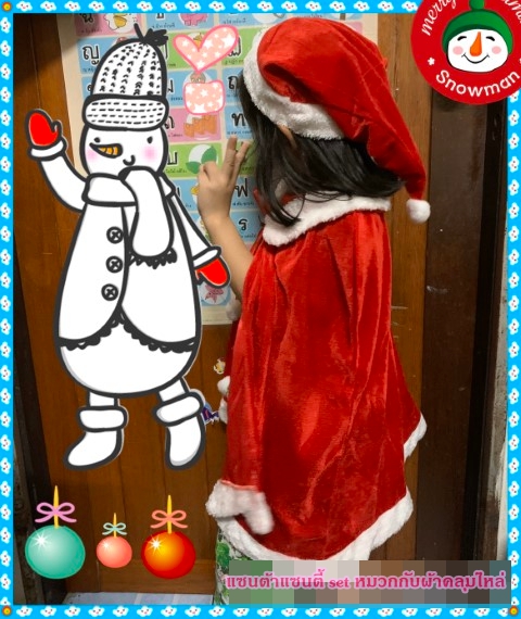 แซนต้าแซนตี้ set หมวกกับผ้าคลุมไหล่