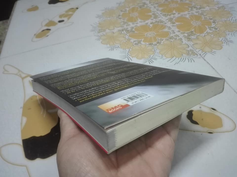 เจาะลึกการตลาด จาก A ถึง Z Marketing Insights form A to Z โดย ฟิลิป คอตเลอร์ **สินค้าหมด**