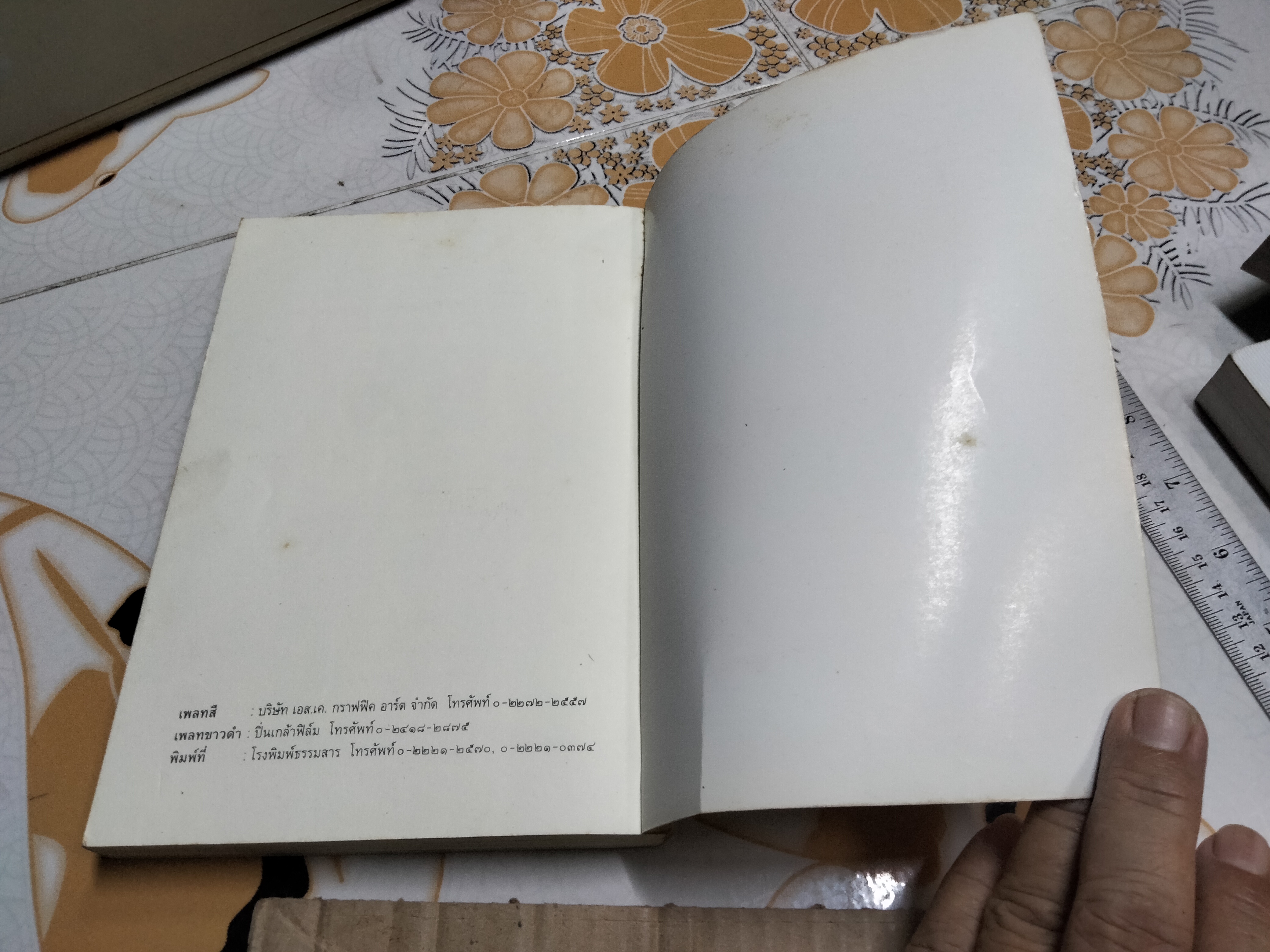 หัวใจกรรมฐาน - พระญาณโปนิกเถระ รจนา , พลตรีนายแพทย์ชาญ สุวรรณวิภัช แปล **สินค้าหมด**