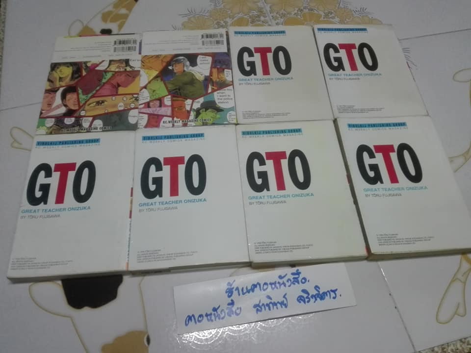 หนังสือการ์ตูน GTO (คุณครูพันธุ์หายาก) 25 เล่มจบ **สินค้าหมด**