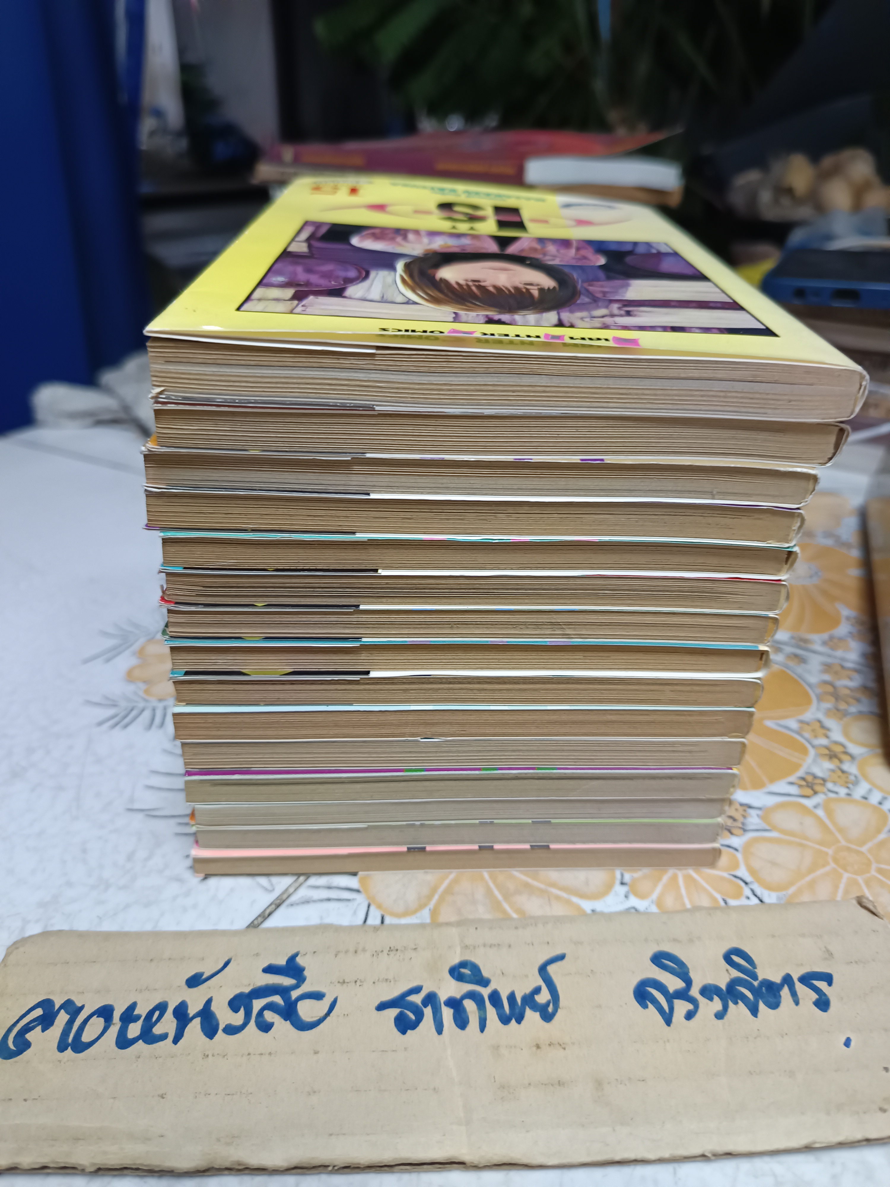 หนังสือการ์ตูน Is (ไอส์) พิมพ์ครั้งแรก (15 เล่มครบชุด) ผลงานของ Masakazu Katsura ** มีคราบน้ำในมุมเดียวกันทุกเล่ม