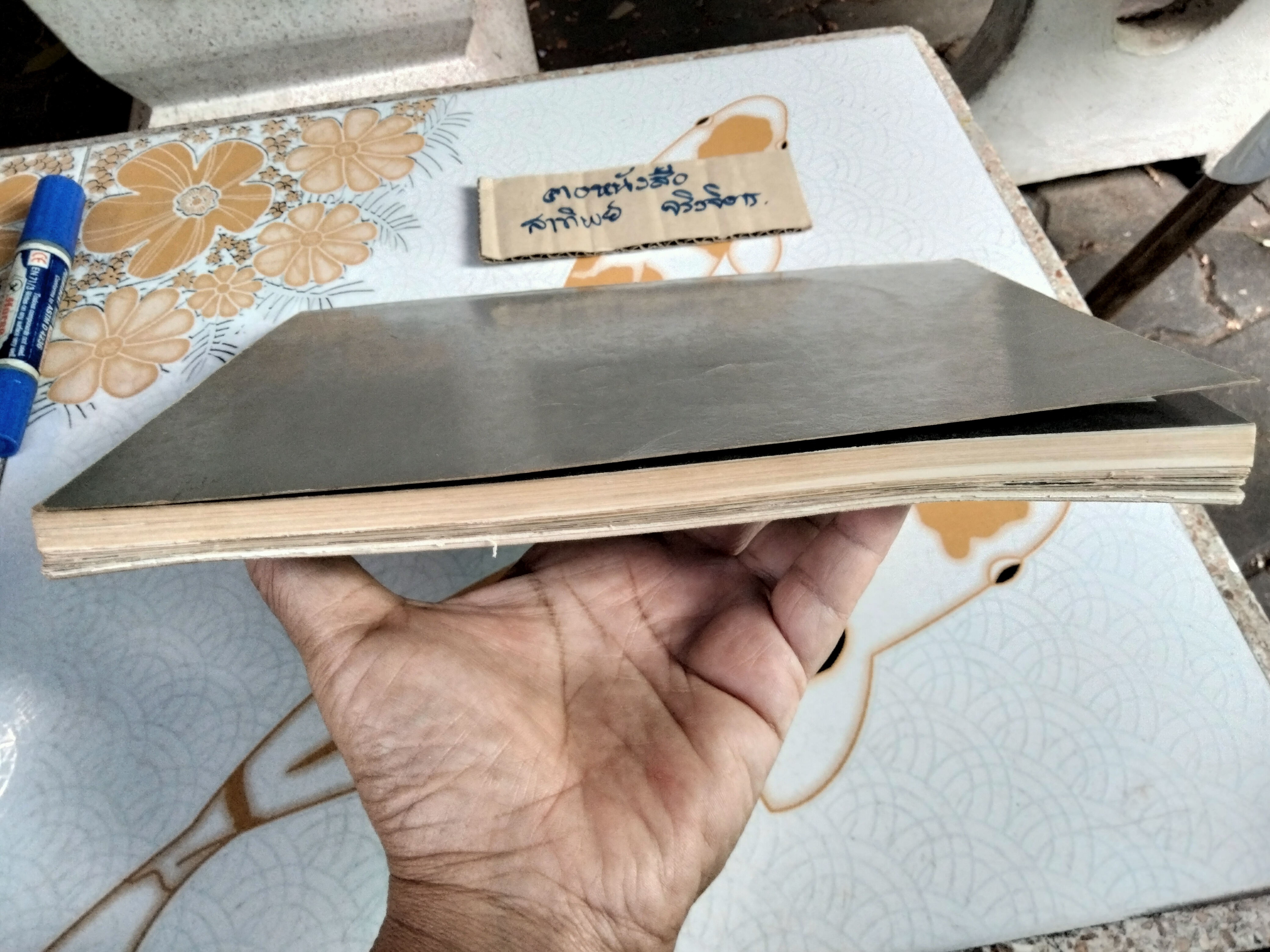 อนุสรณ์งานพระราชทานเพลิงศพ ท่านผู้หญิงประภาศรี กำลังเอก **สินค้าหมด**