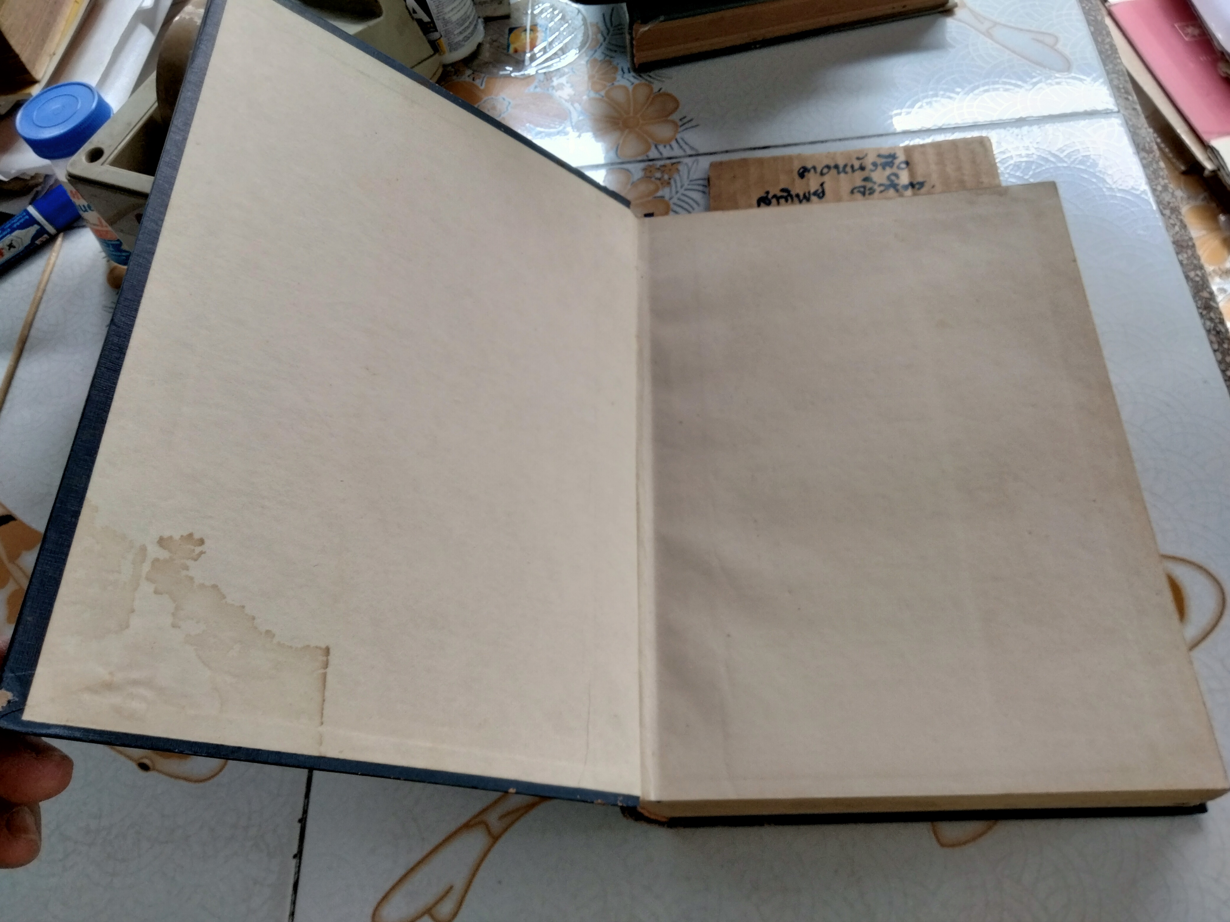 คำอธิบาย ประมวลกฎหมายวิธีพิจารณาความอาญา โดย ศาสตราจารย์ สัญญา ธรรมศักดิ์ ปรับปรุงและแก้ไขเพิ่มเติม โดยศาสตราจารย์ ประภาศน์ อวยชัย