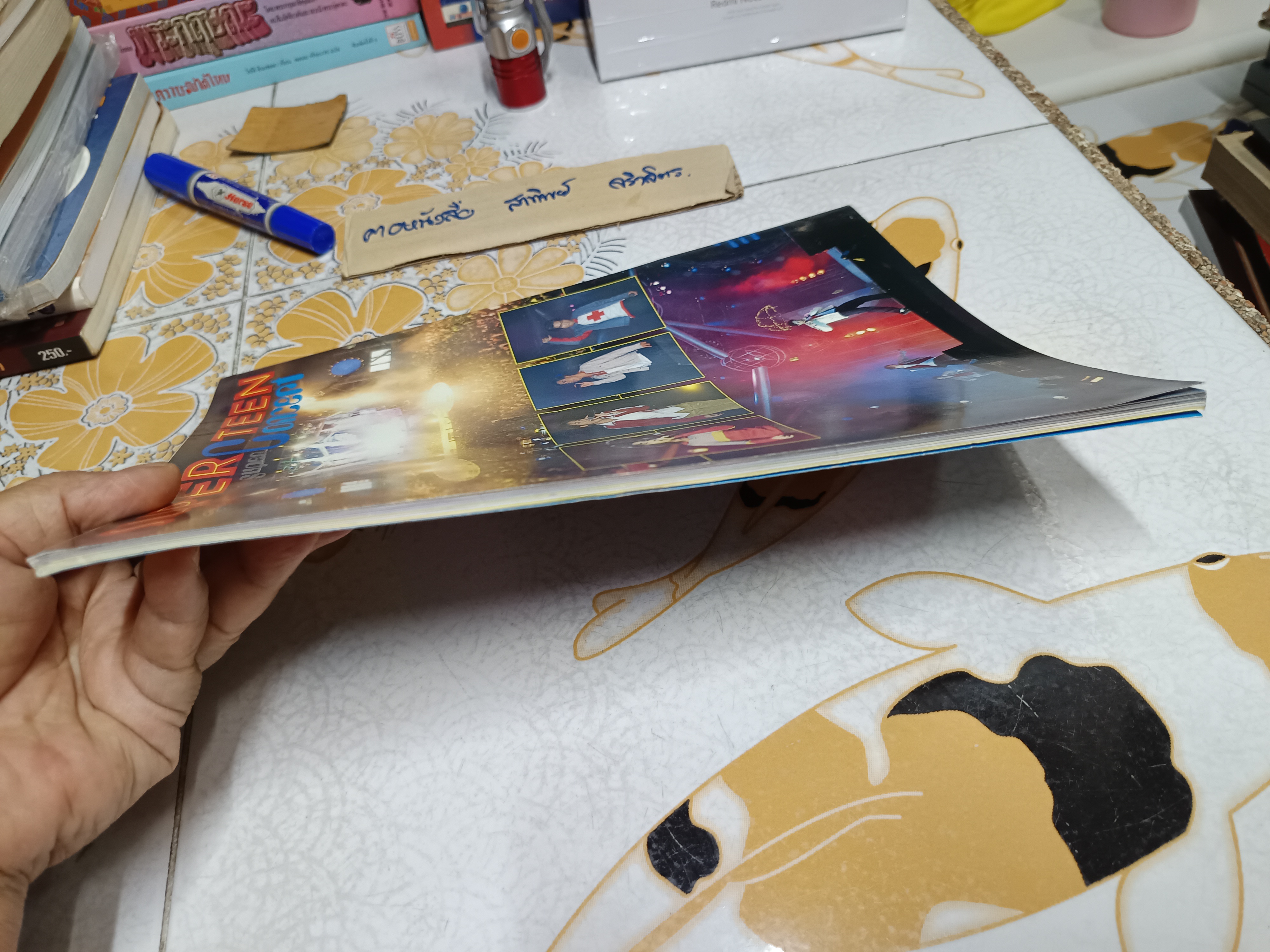 นิตยสาร top ten ฉบับพิเศษบันทึกการแสดงสดจากอินดอร์ สเตเดี้ยม Super Teen Super Concert