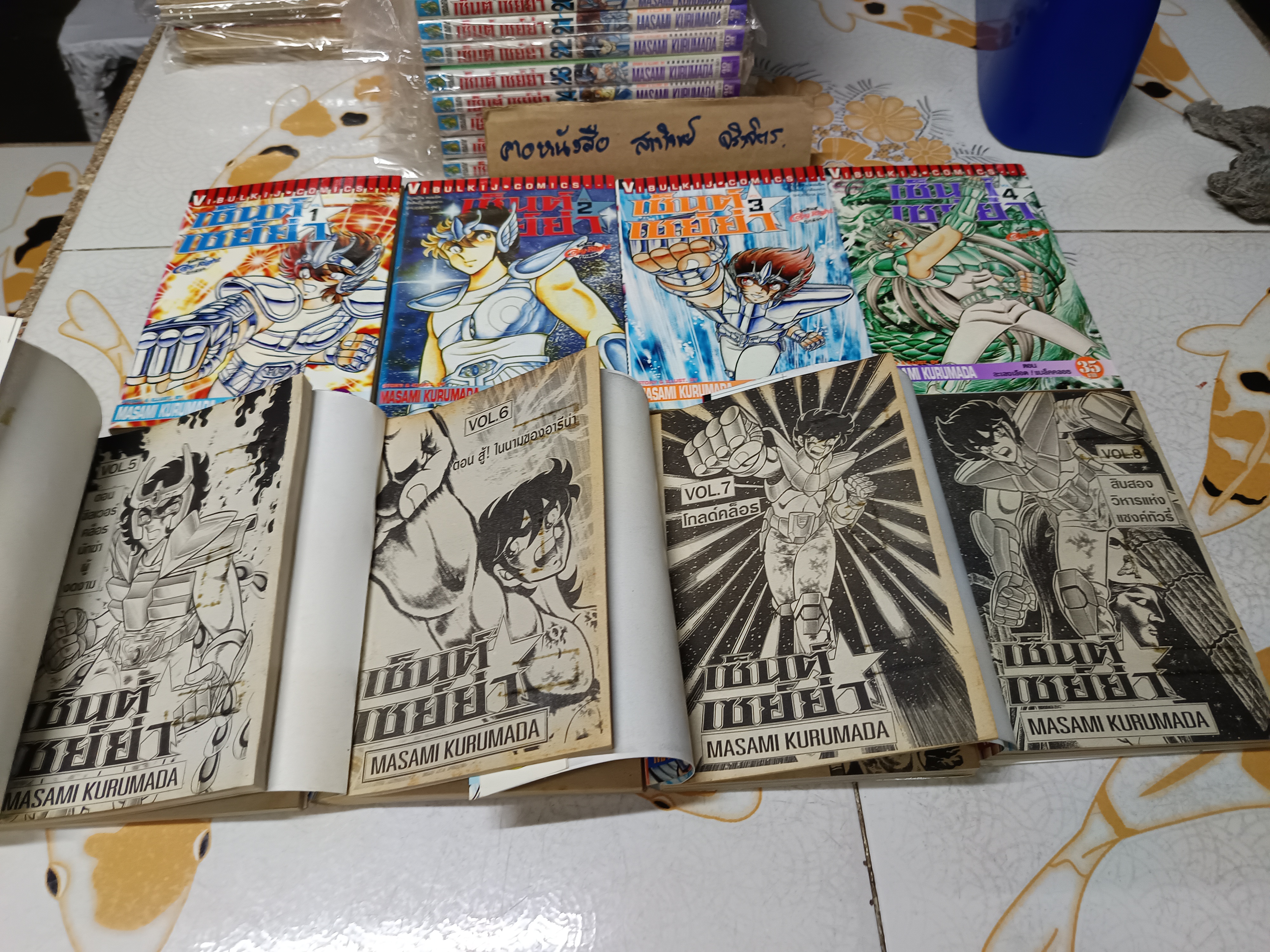 Saint Seiya เซนต์ เซย์ย่า (ภาคหลัก 28 เล่มจบ) สำนักพิมพ์วิบูลย์กิจ ** ขาด 2 เล่ม 14 ,28