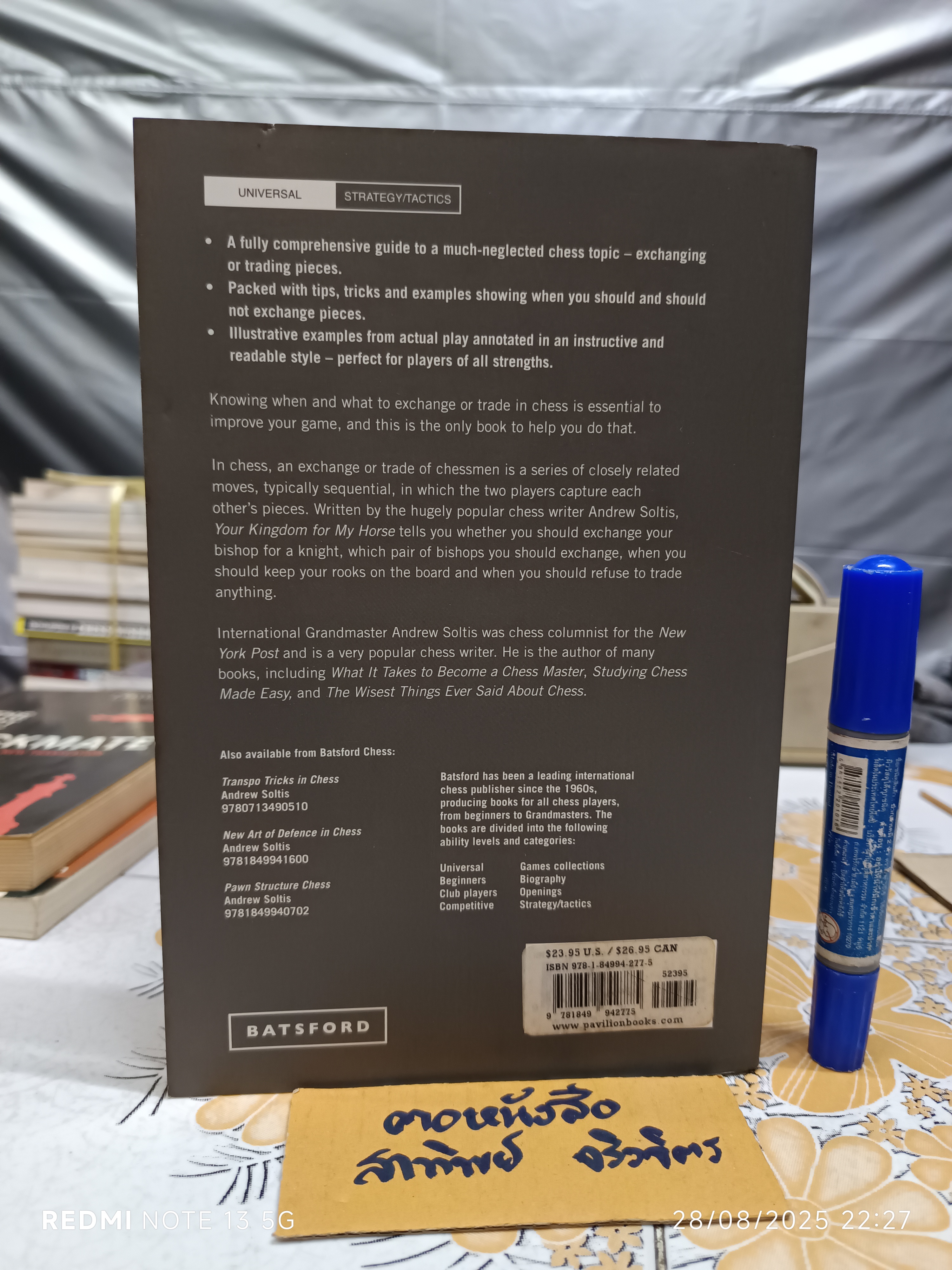 Your Kingdom for My Horse : When to Exchange in Chess เขียนโดย Andrew Soltis