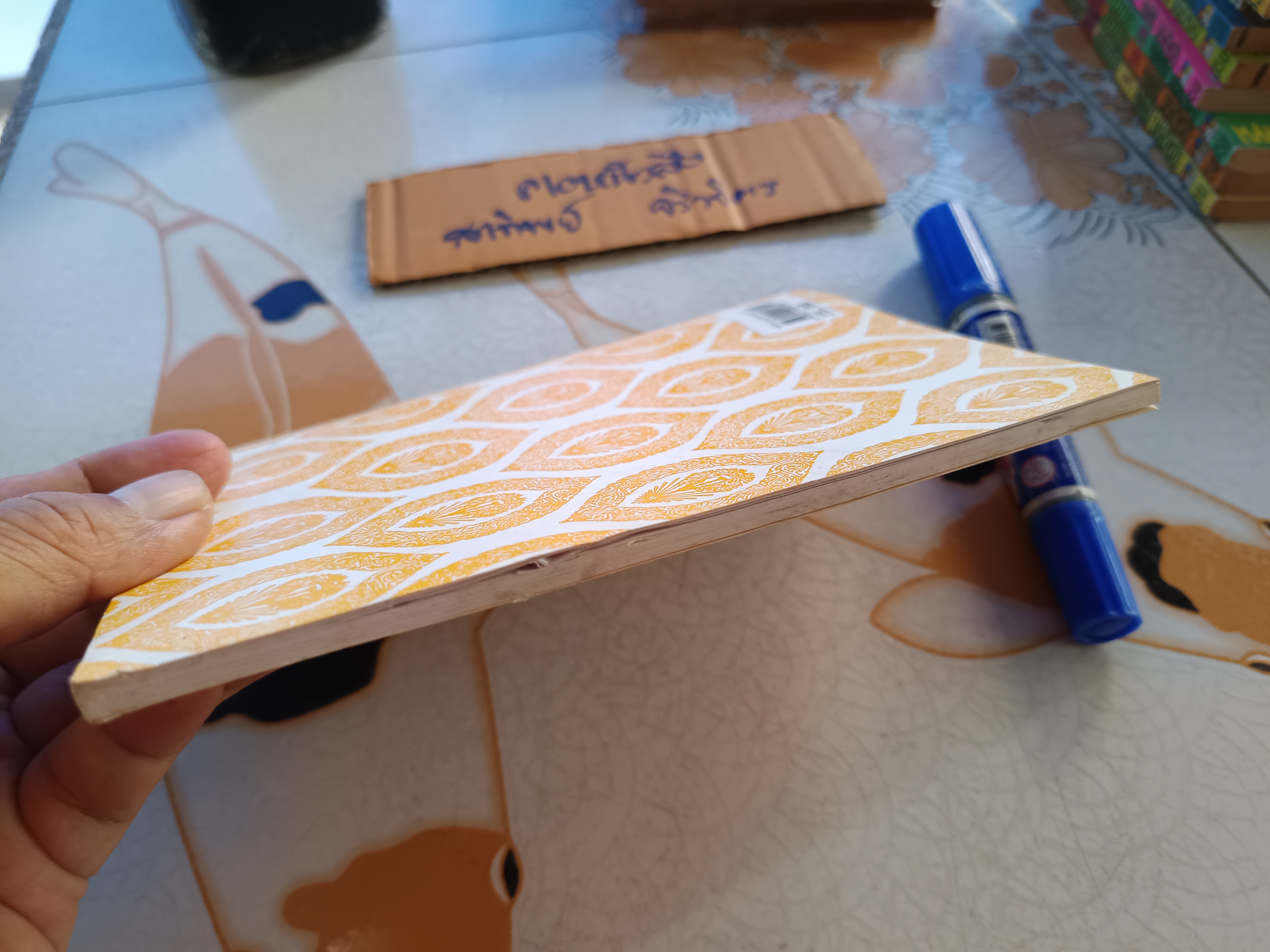 หลักพระพุทธศาสนา (คู่มือผู้เริ่มศึกษาพระพุทธศาสนา) สุชีโว ภิกขุ เรียบเรียง