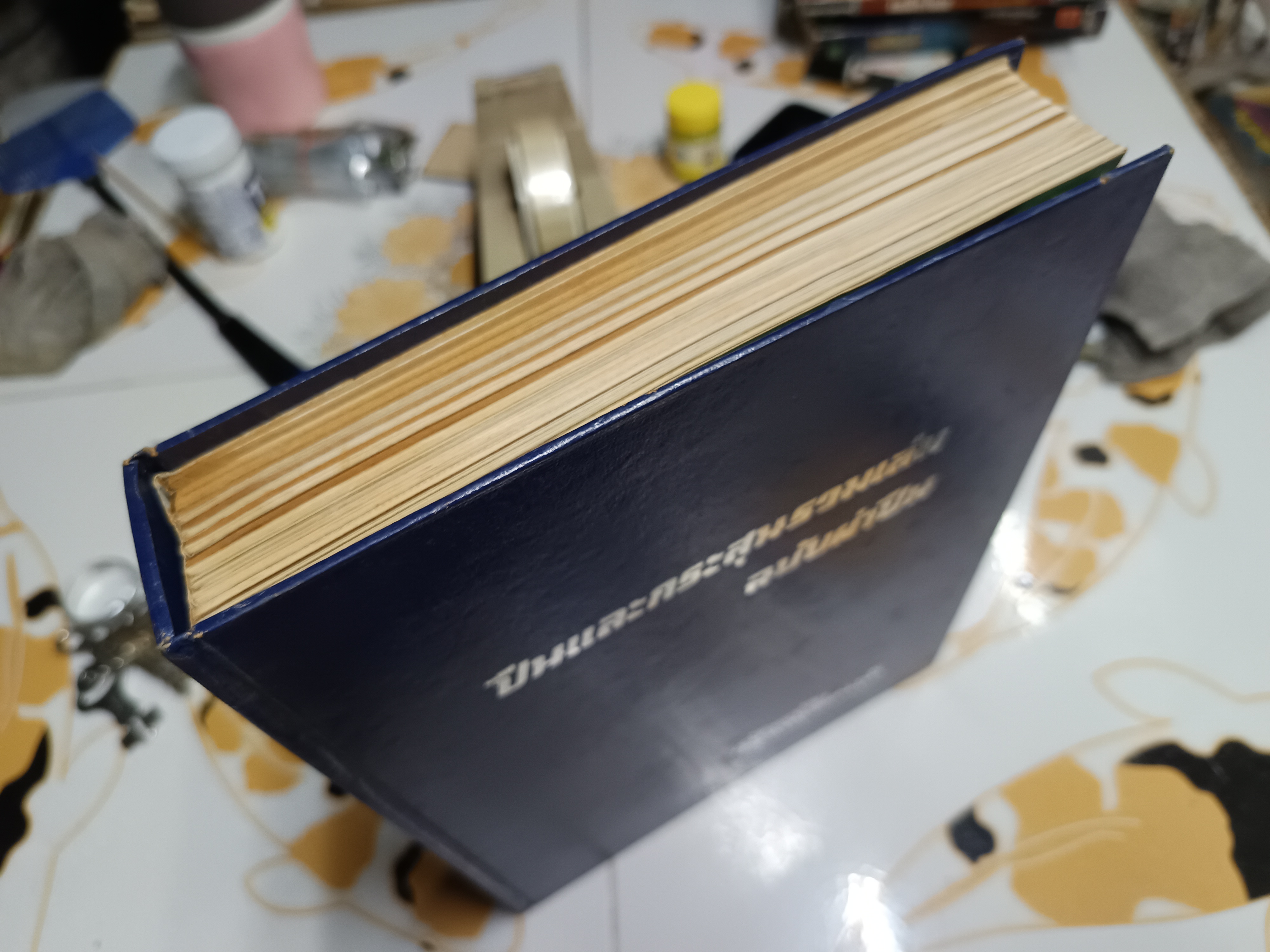 ปืนและกระสุนรวมเล่ม (ฉบับผ่าปืน) จัดทำโดย ฉัตรชัย วิเศษสุวรรณภูมิ (รวมเล่มตั้งแต่เล่ม 1 ถึง 10)