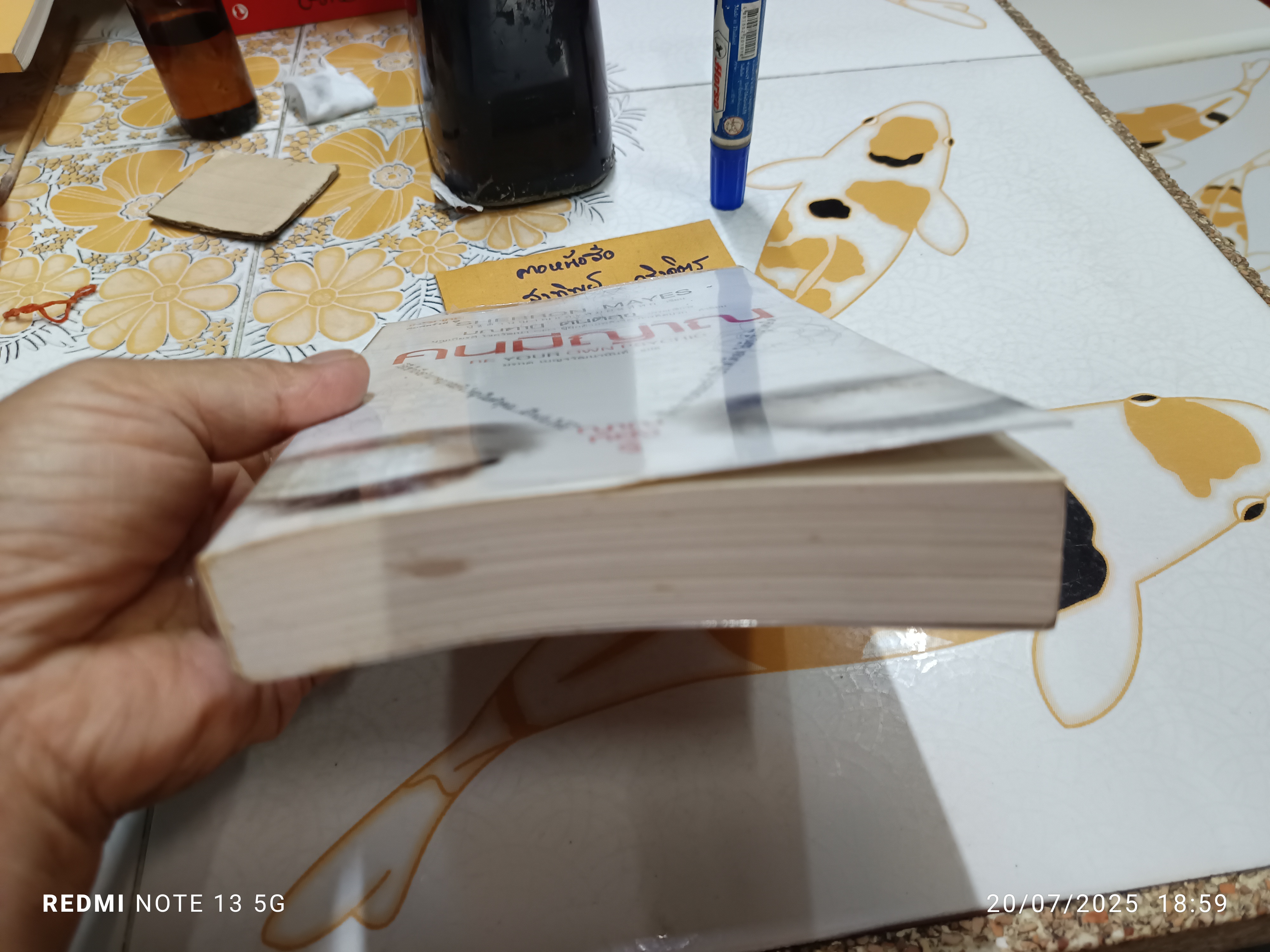 คนมีญาณ BE YOUR OWN PSYCHIC เขียนโดย: Sherron Mayes แปลโดย: มรกต เบญวัฒนานันท์