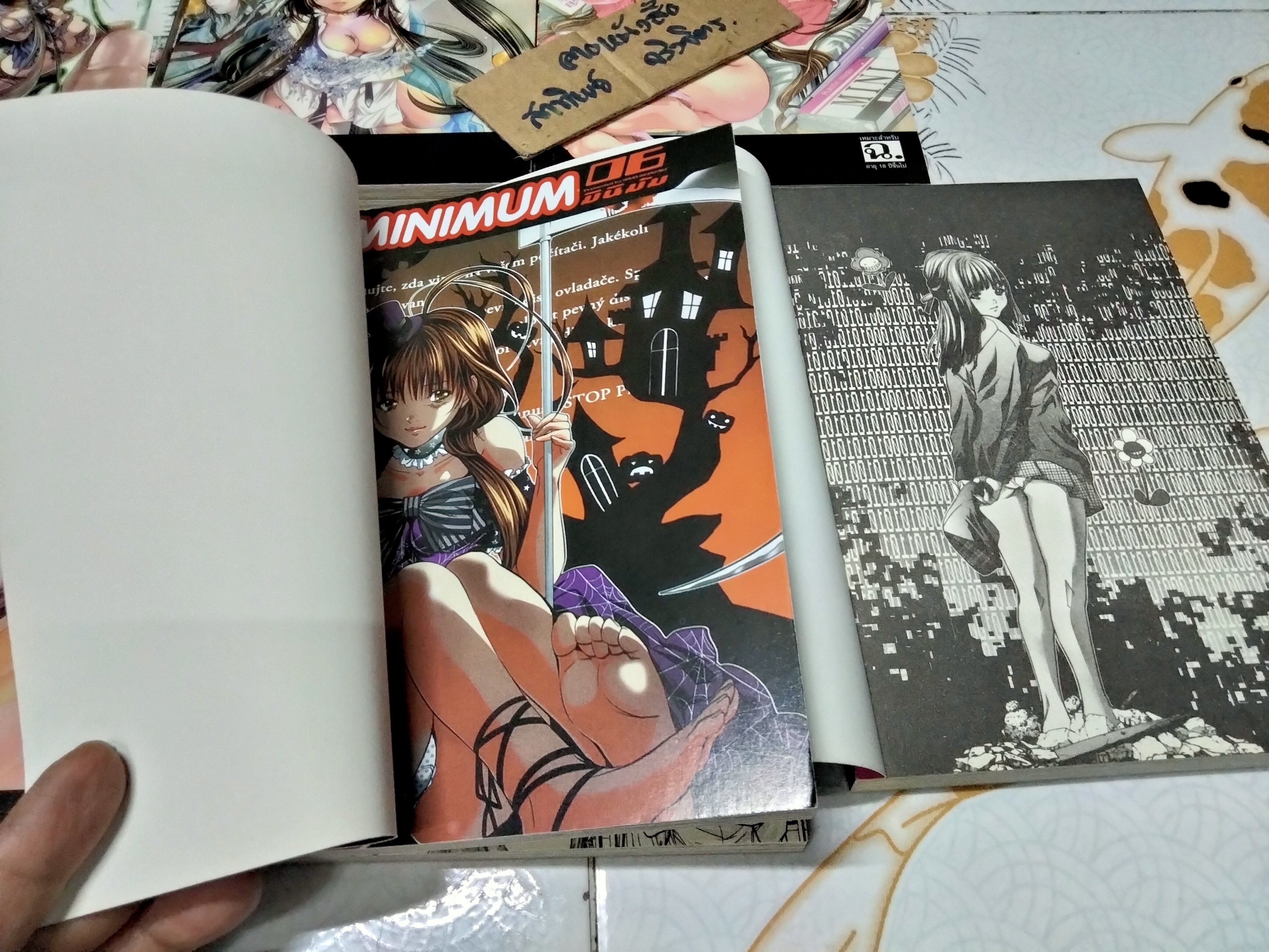 MINIMUM มินิมัม (7 เล่มจบ) การ์ตูน 18+