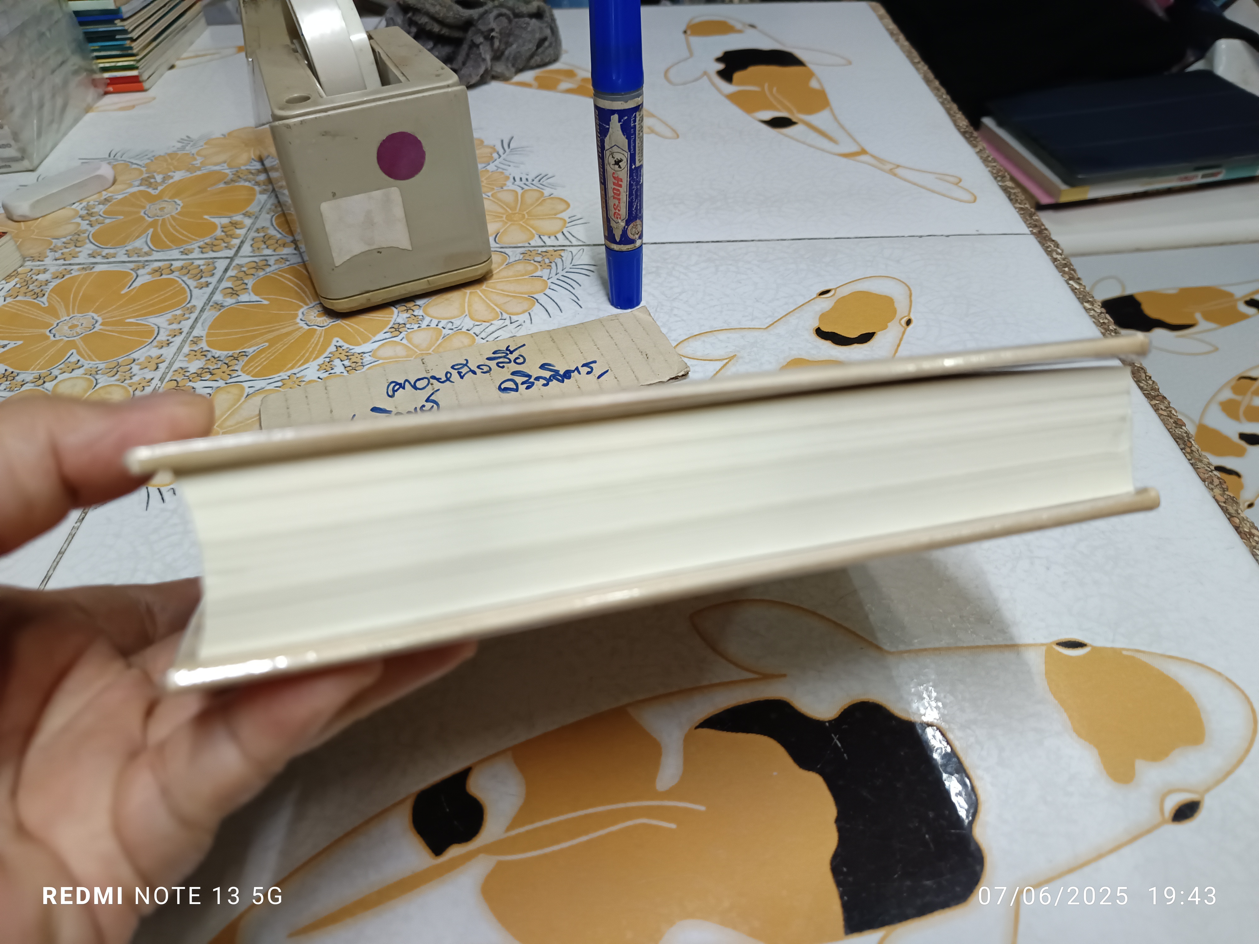 The Daily Drucker : 366 Days of Insight and Motivation for Getting the Right Things Done By Peter F. Drucker