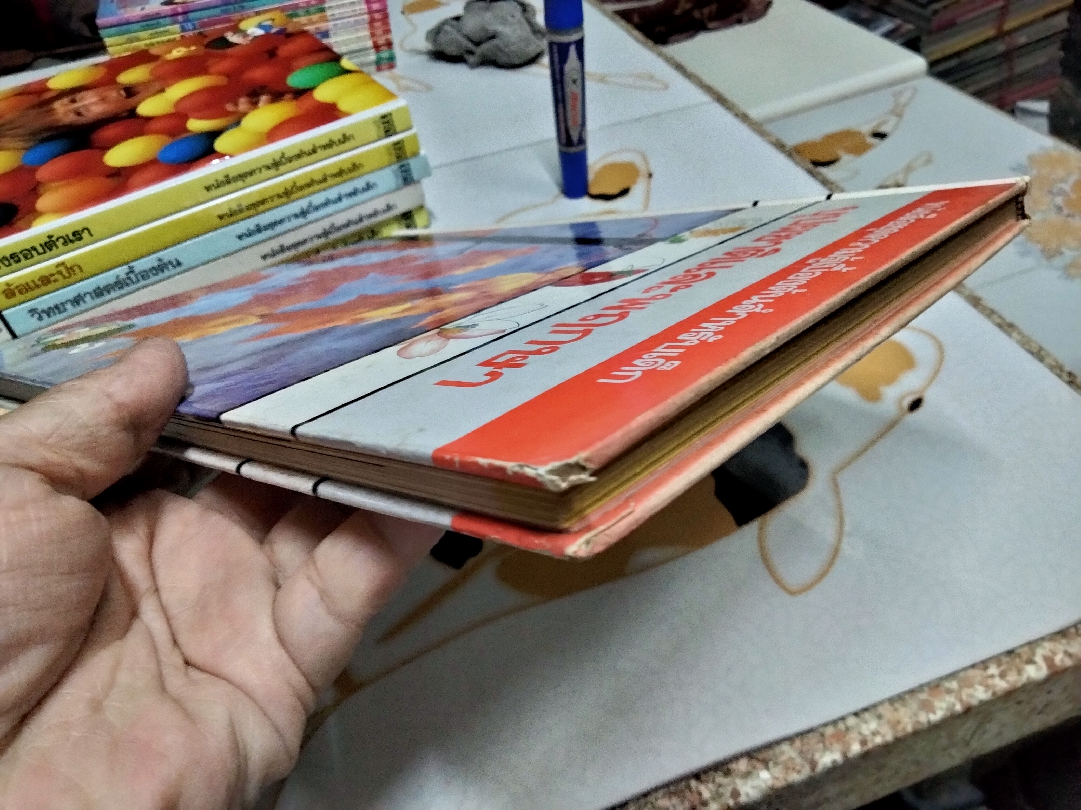หนังสือชุดความรู้เบื้องต้นสำหรับเด็ก (ปกแข็ง) ขายรวม 13 เล่ม (24 เล่มชุด)