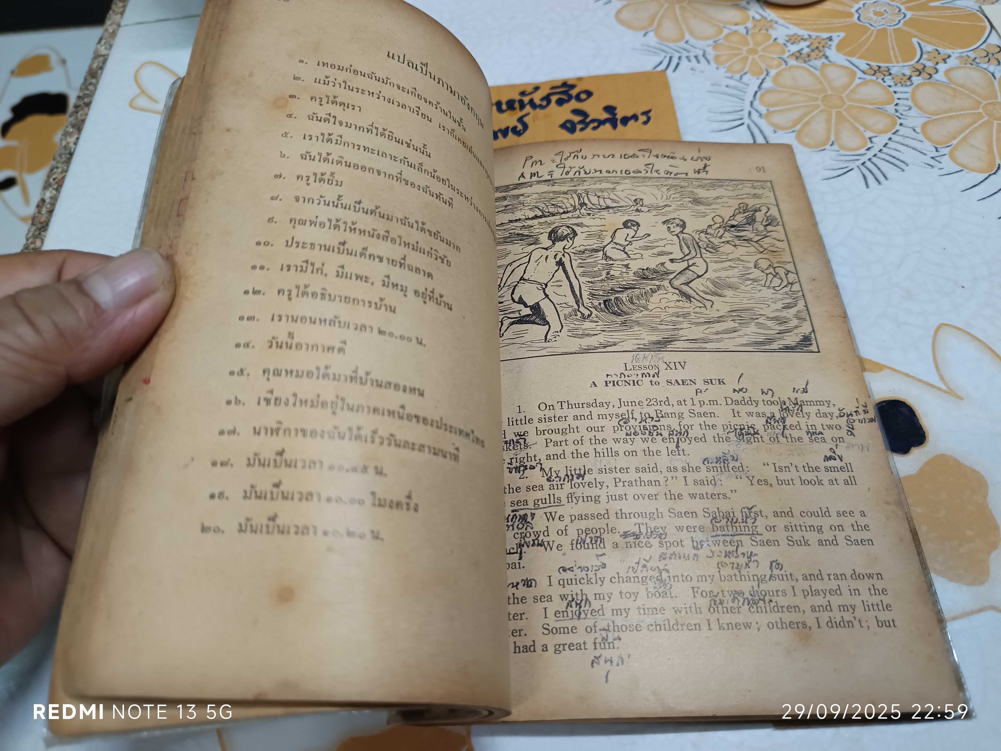 CLASS-WORK Book I หนังสือเรียนภาษาอังกฤษ By S. G. Copyright Collection Saint -Gabriel No.8