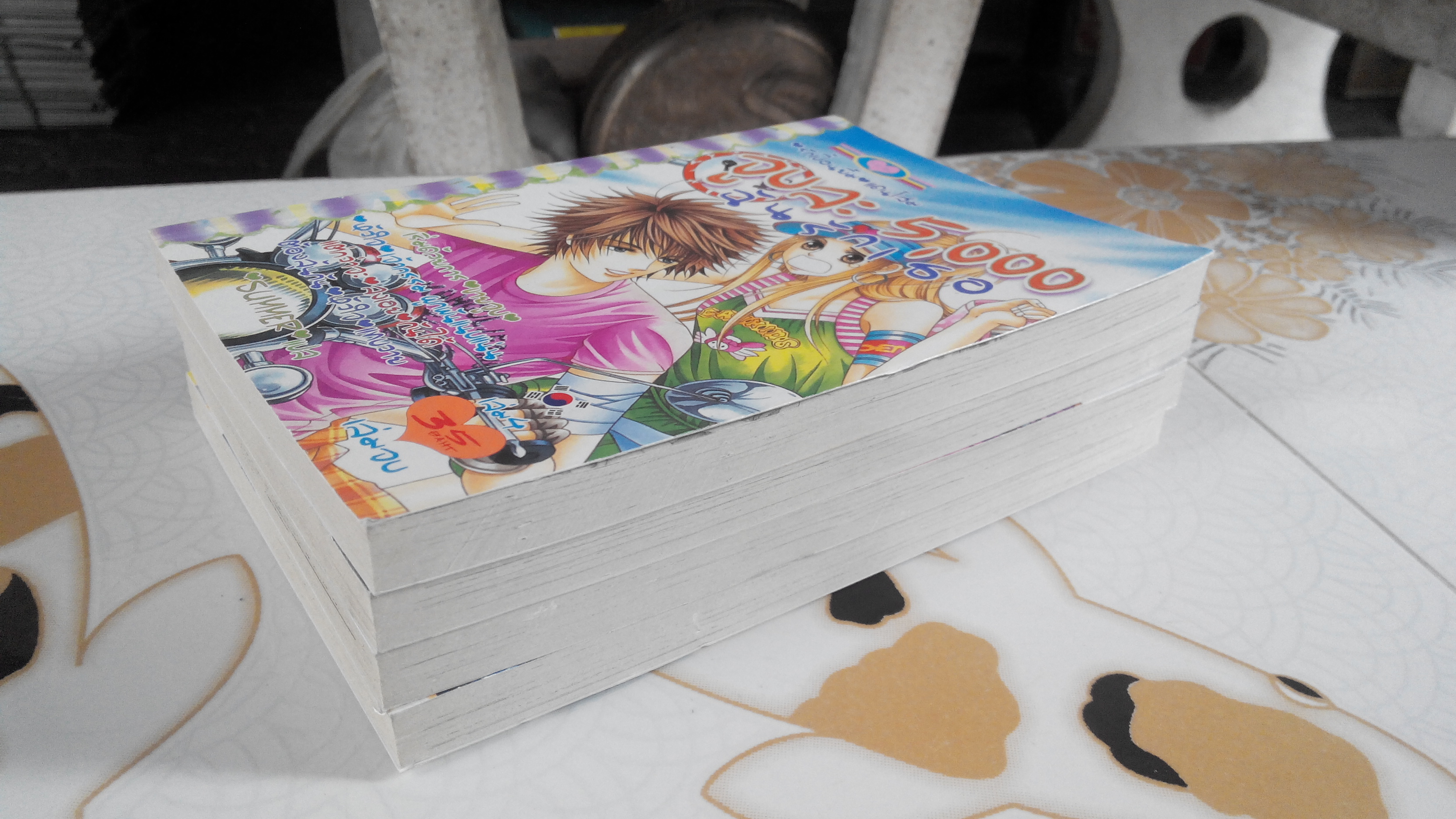 จูบละ 5,000 ฉันรักเธอ (4 เล่มจบ) - สนพ.หมึกจีน **สินค้าหมด**