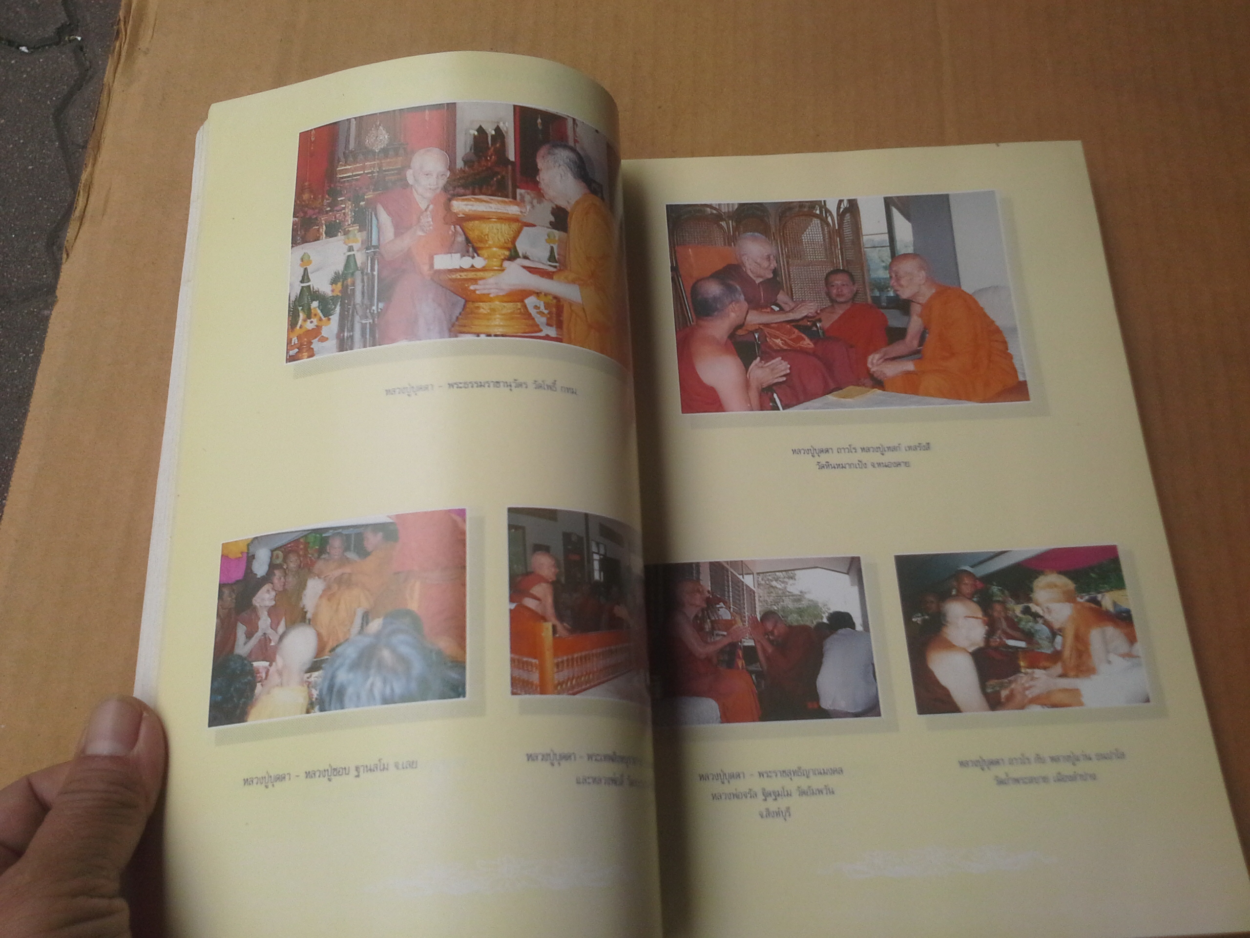 1 ศตวรรษ หลวงปู่บุดดา ถาวโร : อนุสรณ์ในวาระเจริญอายุ 100 ปี หลวงปู่บุดดา ถาวโร **สินค้าหมด**
