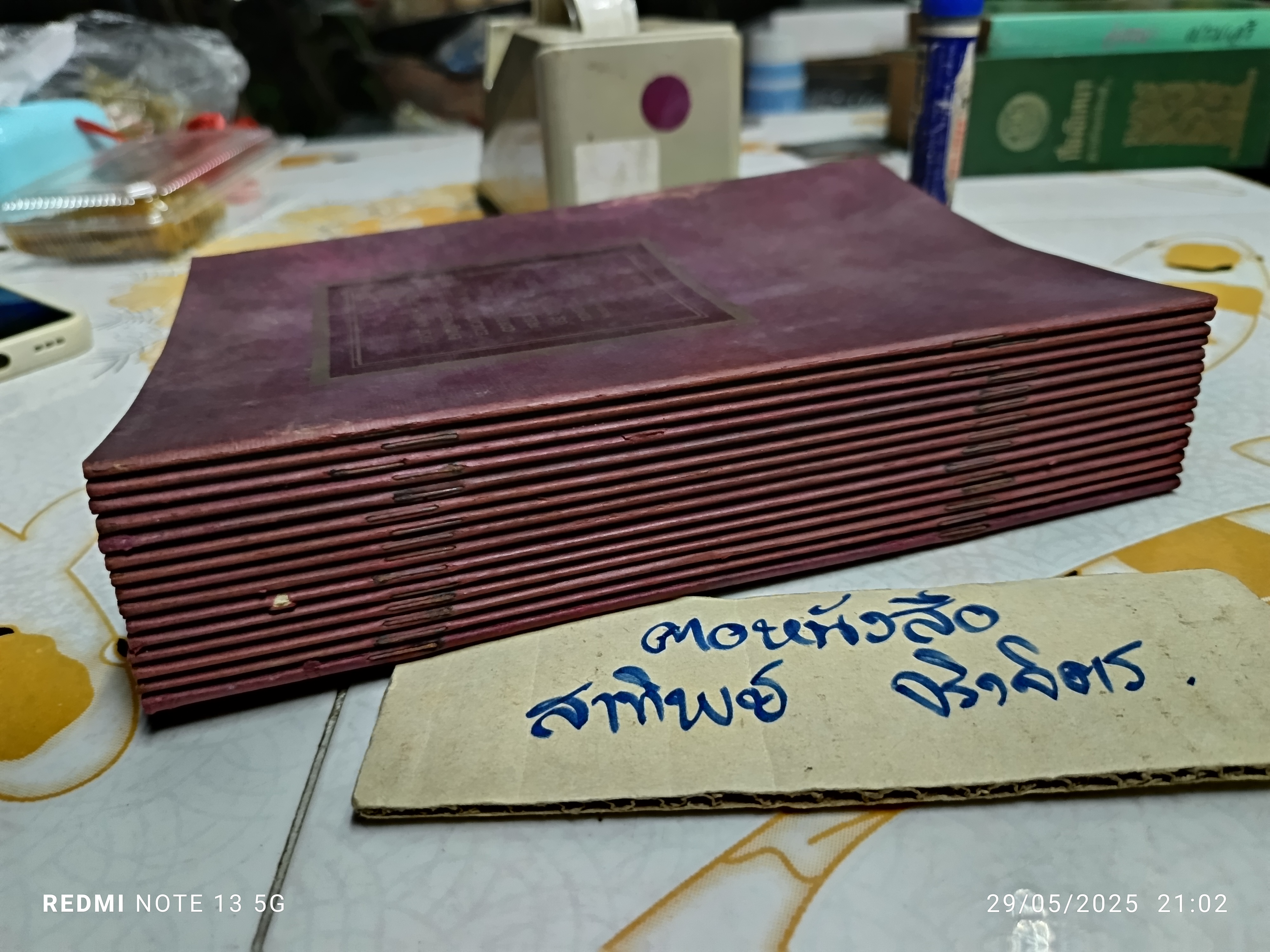 A new self-teaching course in practical English and effective speech (complete, 15-volume set.) Chicago 1936