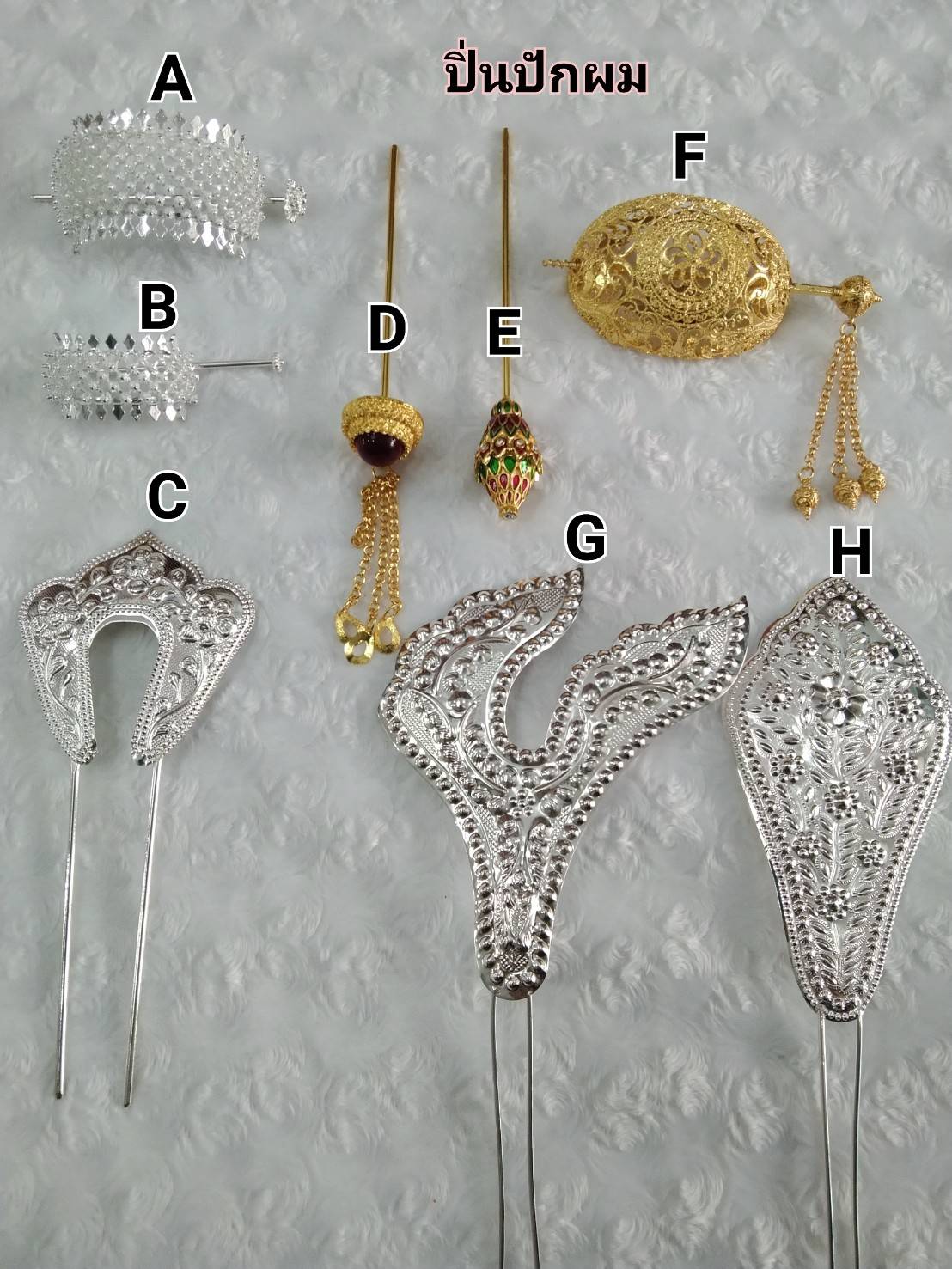 เครื่องประดับชุดไทยเด็ก มีหลายรายการนะคะ