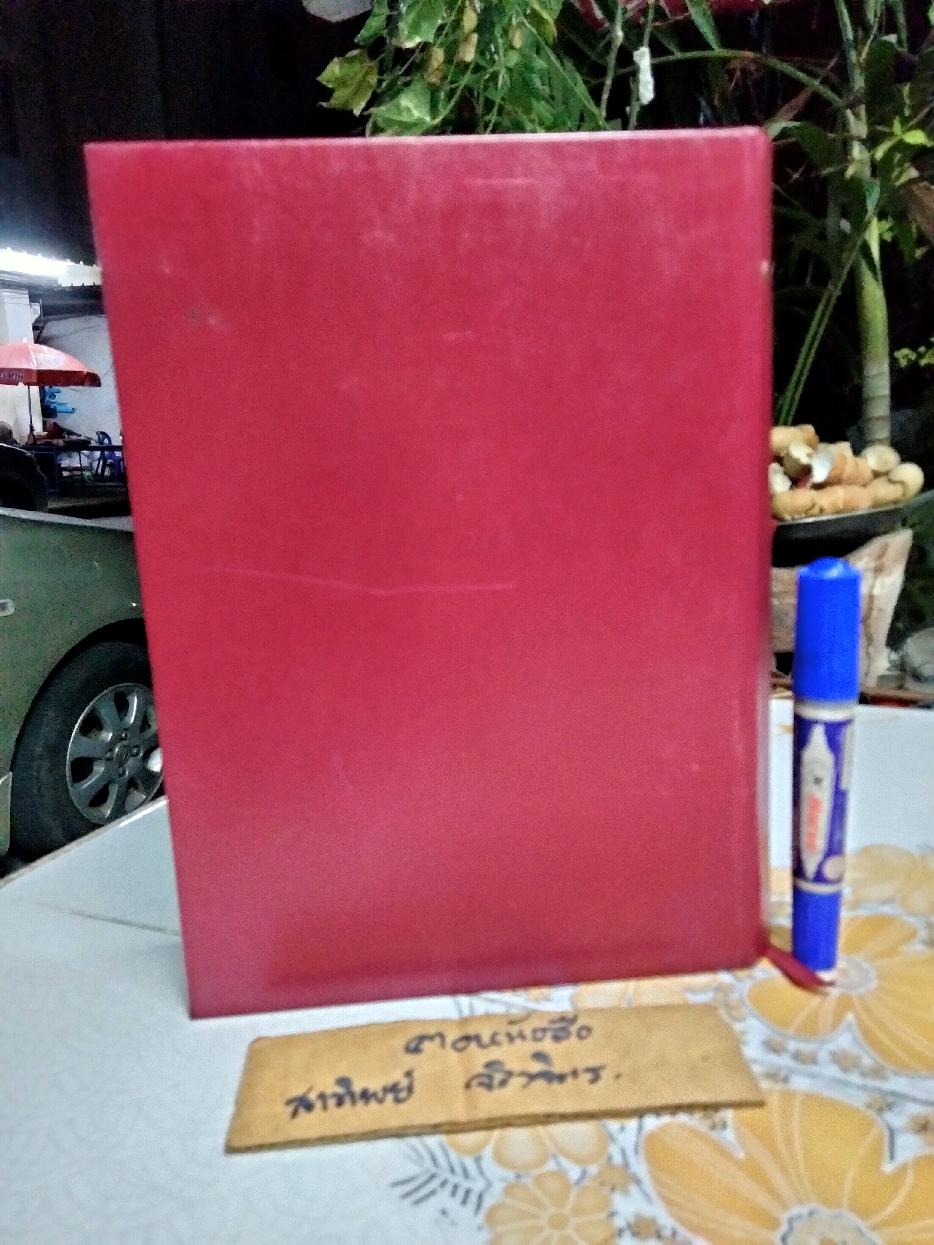 เนตติปกรณ์ พระมหากัจจายนเถระ รจนา พระธรรมมานันทมหาเถระ อัครมหาบัณฑิต ตรวจชำระ พระคันธสาราภิวงศ์ แปลและอธิบาย **สินค้าหมด**