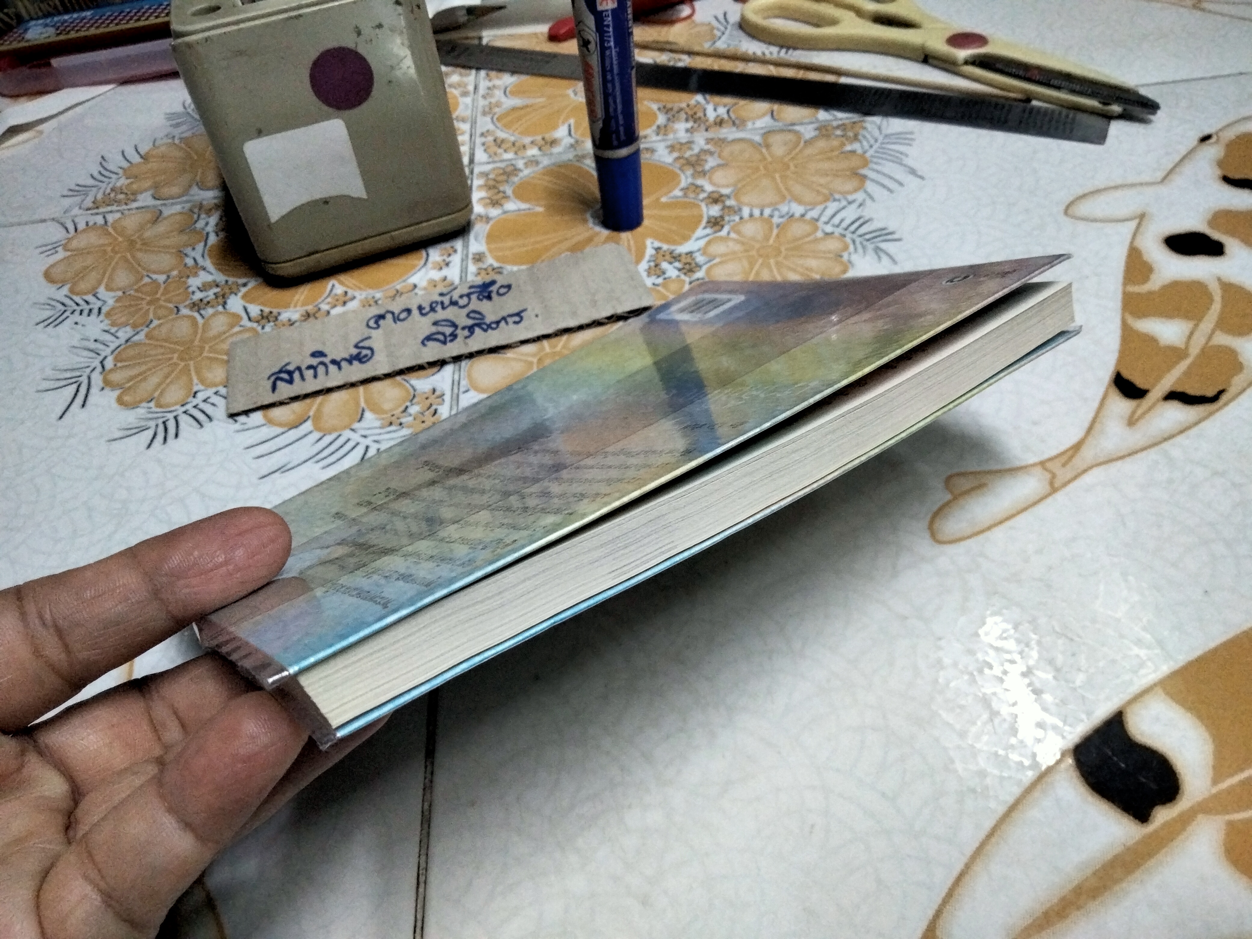 เราคือโลก โลกคือเรา - ติช นัท ฮันห์ , ปองขวัญ สุขวัฒนา ลาซูส แปล (พิมพ์ครั้งแรก พ.ศ.2556) **สินค้าหมด**