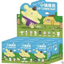 UP TOWN DAY