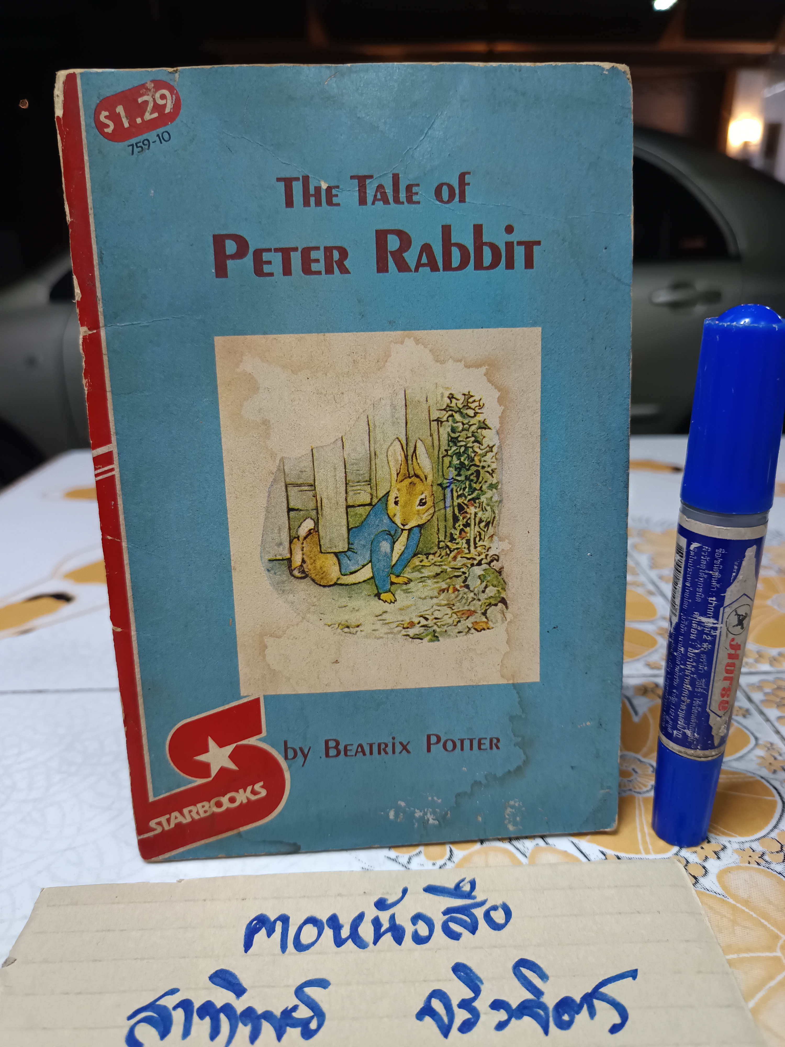 The Tale of Peter Rabbit , vintage 1980 / Starbooks By Beatrix Potter