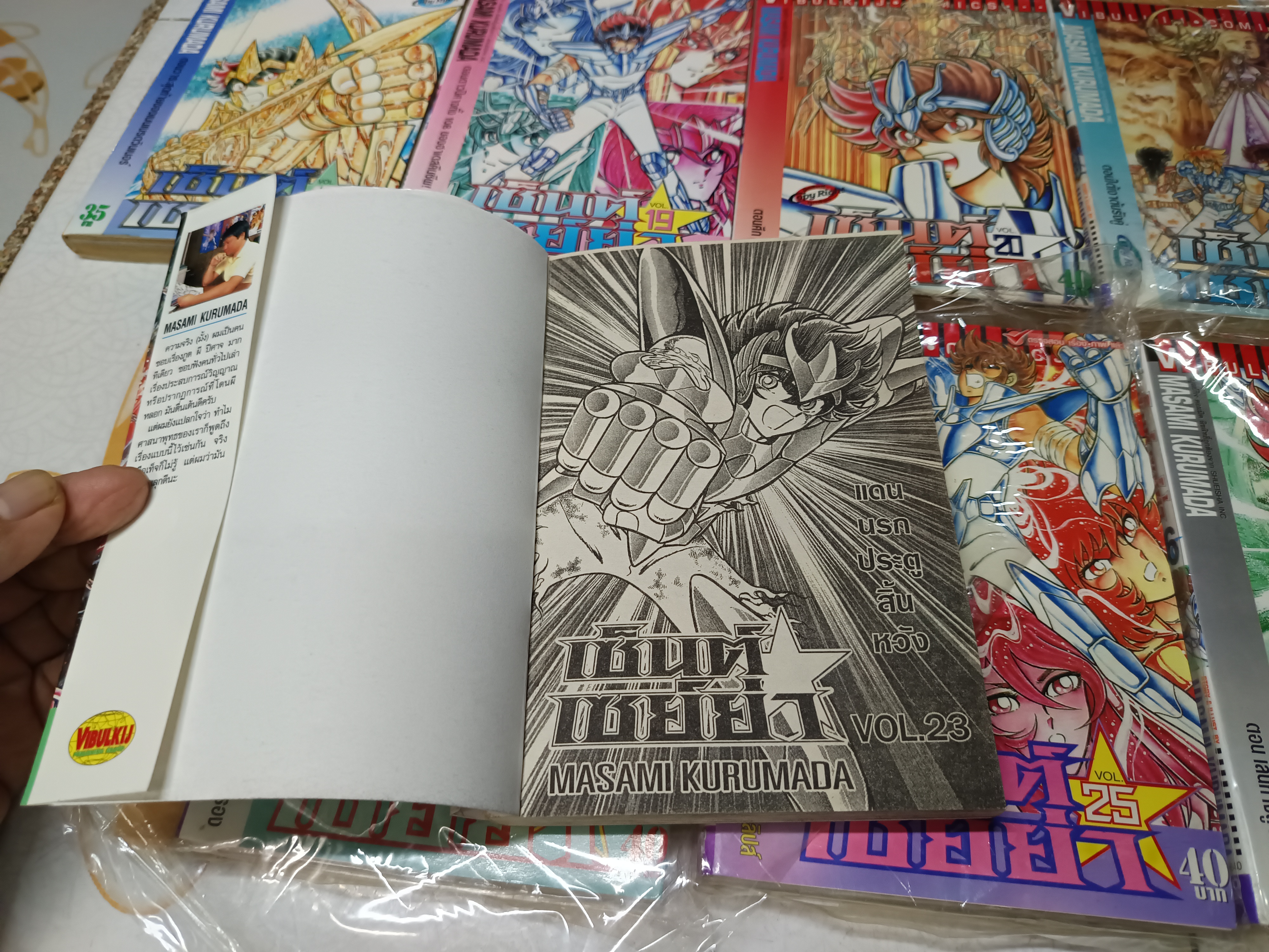 Saint Seiya เซนต์ เซย์ย่า (ภาคหลัก 28 เล่มจบ) สำนักพิมพ์วิบูลย์กิจ ** ขาด 2 เล่ม 14 ,28