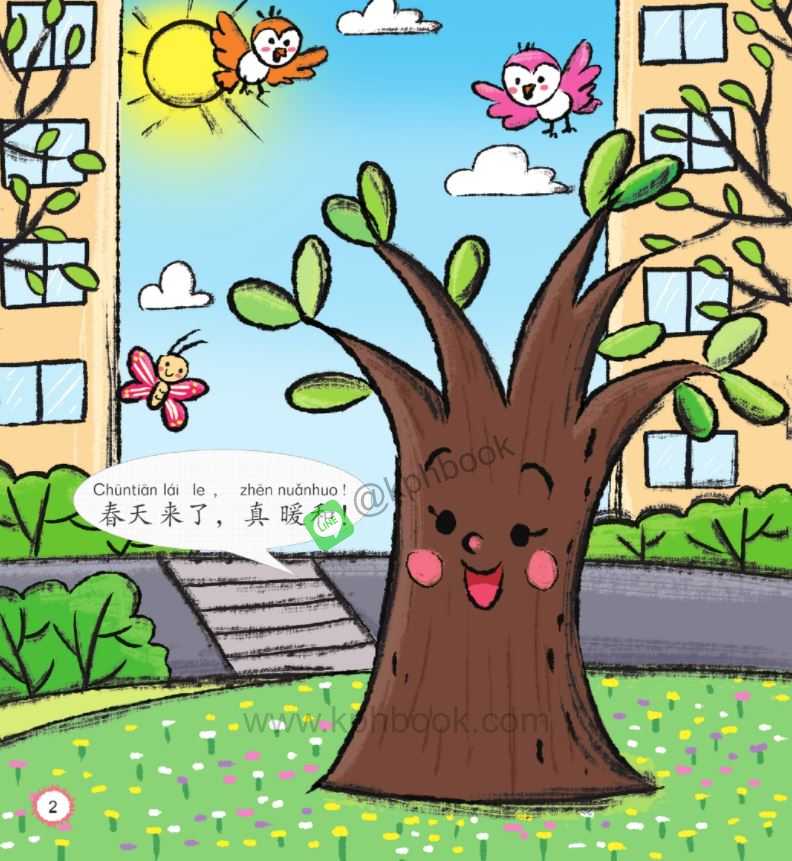 หนังสืออ่านนอกเวลาภาษาจีนชุด: Chinese Paradise-Companion - ระดับ 3 (12 เล่ม/ชุด) 汉语乐园同步阅读 第3级 (共12册) Chinese Paradise—Companion Reader Level 3 (12 Copies/Set)