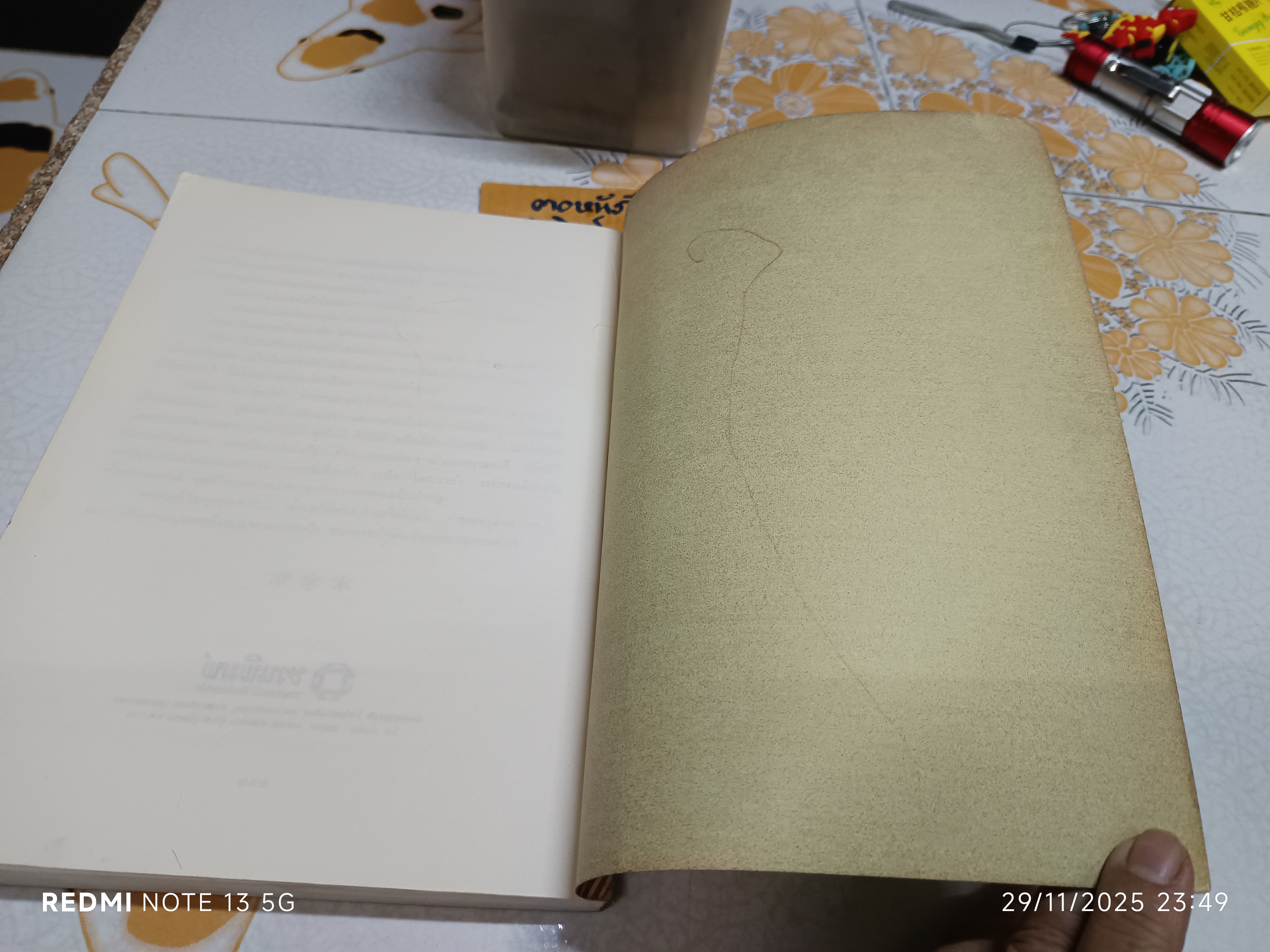 หนังสือ กรรมฐาน 40 โดย หลวงพ่อฤาษีลิงดำ วัดท่าซุง จ.อุทัยธานี พิมพ์ปีพ.ศ 2526