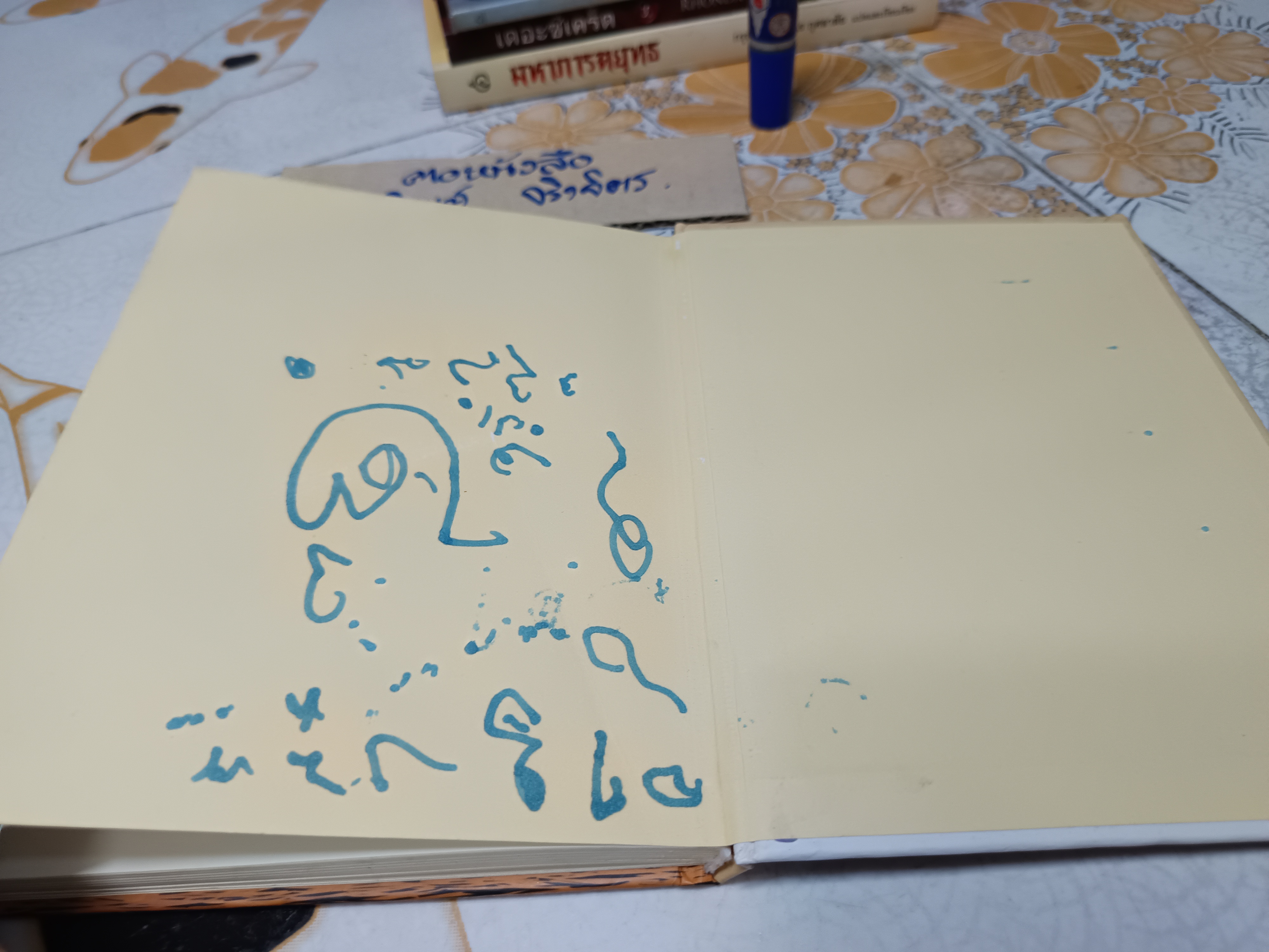 เบ๊บ หมูเลี้ยงแกะ The Sheep Pig ผู้แต่ง: ดิค คิง-สมิธ ผู้แปล : สาธิตา / แพรวเยาวชน ใบรองปกหลังมีรอยเขียนด้วยปากกาสี **สินค้าหมด**