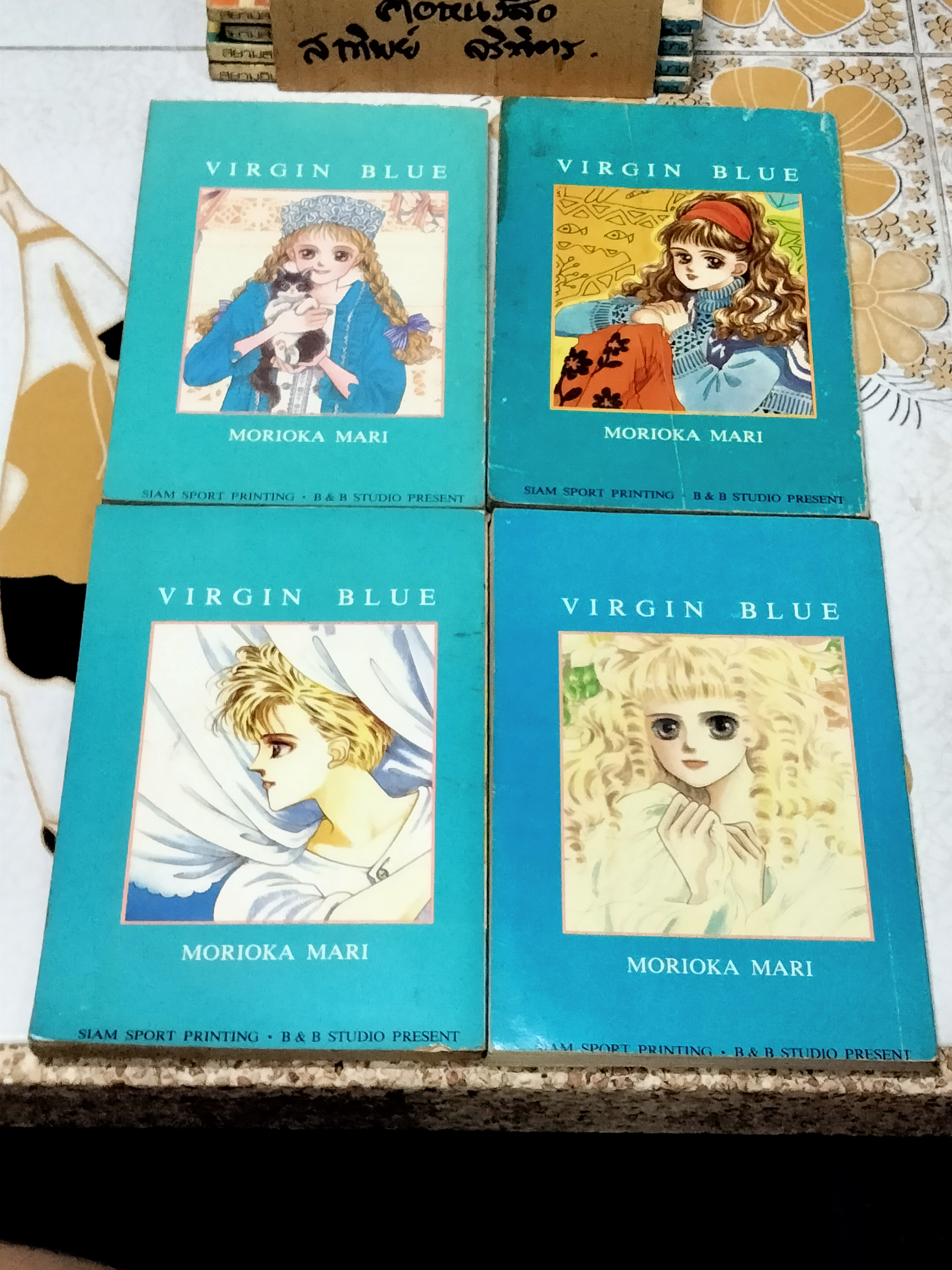 เพราะหัวใจเพรียกหา VIRGIN BLUE (8 เล่มจบ) **สินค้าหมด**