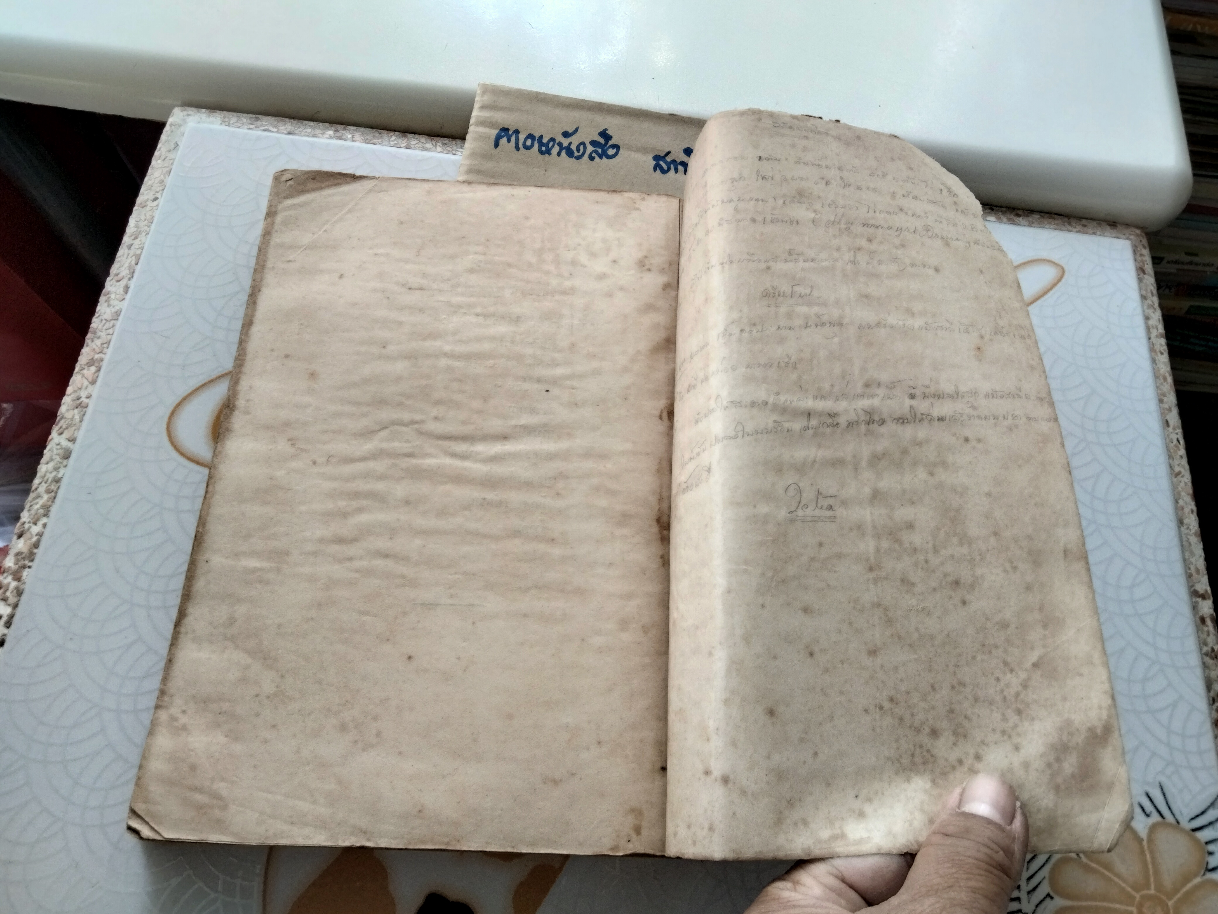 ตำราเรียนเก่า - อาหารวิทยา สำหรับพยาบาล โดย นางสาวเจริญ กฤษณัมพก ครูผู้สอน แผนกพยาบาลและผดุงครรภ์ โรงพยาบาลศิริราช ธนบุรี พิมพ์ พ.ศ.2478 (ไม่มีปก) **สินค้าหมด**