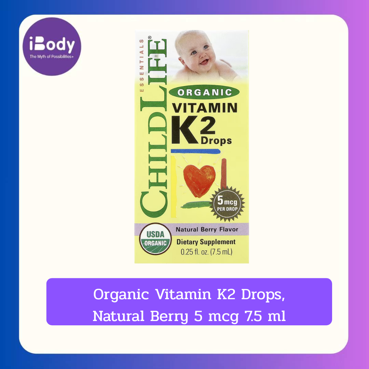 วิตามินเค 2 สำหรับเด็กและทารก Organic Vitamin K2 Drops, Natural Berry 5 mcg 7.5 ml (ChildLife®)