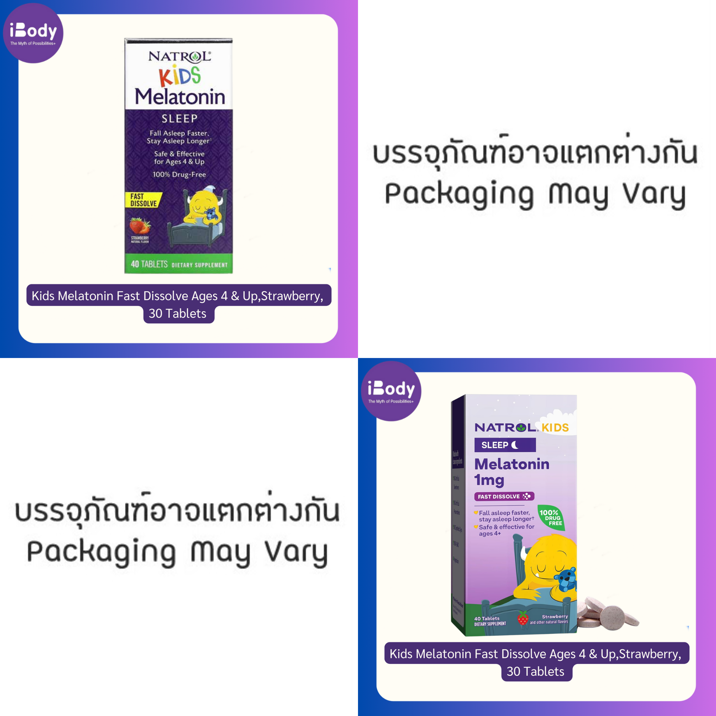 80% Sale!!! EXP.02/2025 Natrol® Kids Melatonin Fast Dissolve Ages 4 & Up,Strawberry, 30 Tablets สำหรับเด็ก อายุ 4 ปีขึ้นไป ชนิดละลายเร็ว กลิ่นสตรอว์เบอร์รี่