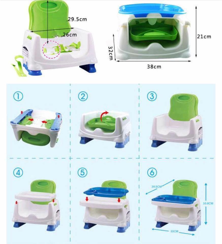 เก้าอี้เอนกประสงค์สำหรับเด็ก