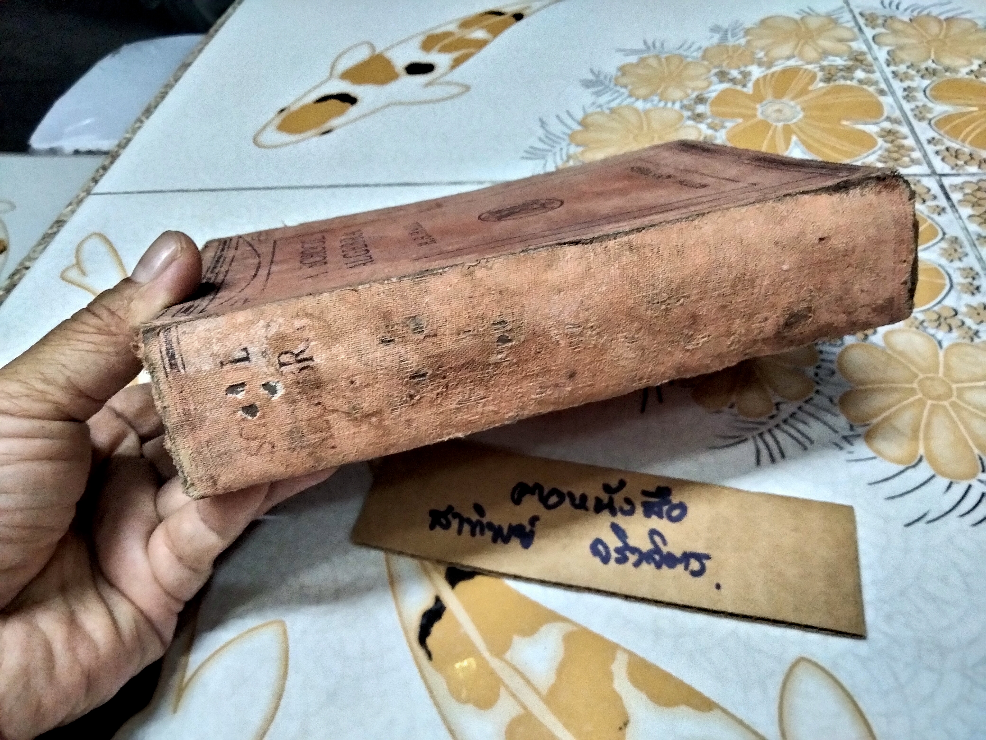 A SCHOOL ALGEBRA part 1-3 (with answers) by H.S.HALL ฉบับสมบูรณ์ (พิมพ์ปี 1954)